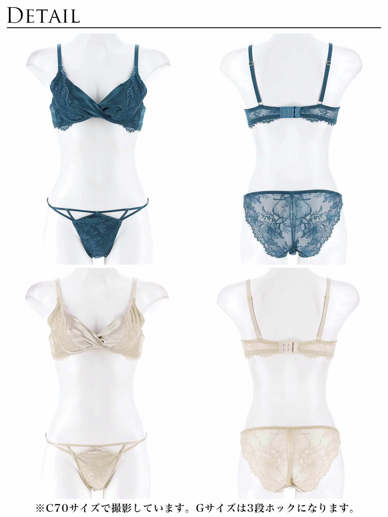 6/28再販!!【永尾まりや着用】【Reinest】グロッシーリュクスサテンブラジャー&バック透けフルバックショーツ