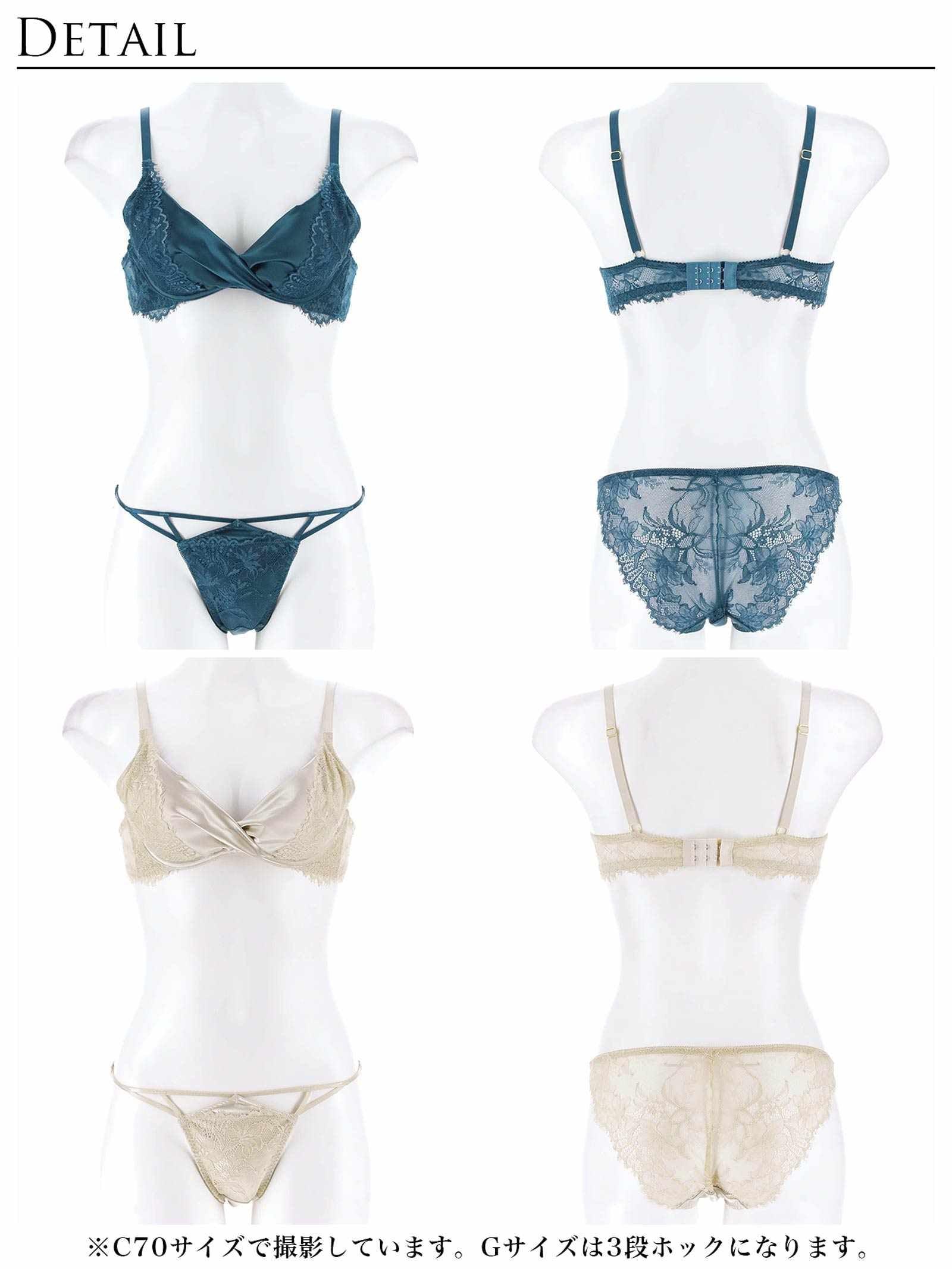 【Reinest】グロッシーリュクスサテンブラジャー&バック透けフルバックショーツ - 【公式】247Lingerie