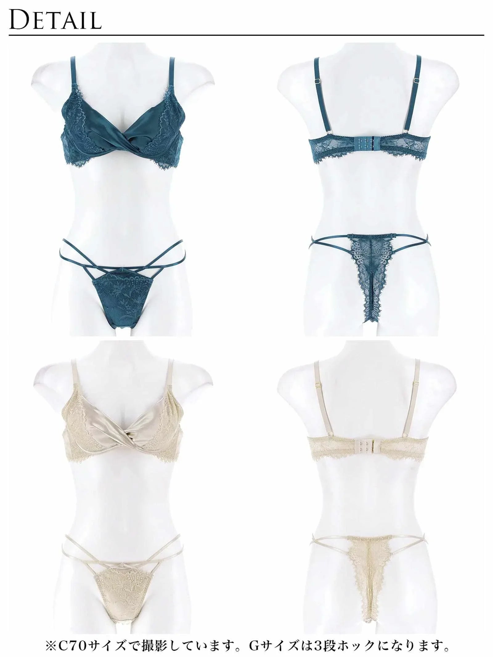 【Reinest】グロッシーリュクスサテンブラジャー&バック透けTバックショーツ - 【公式】247Lingerie