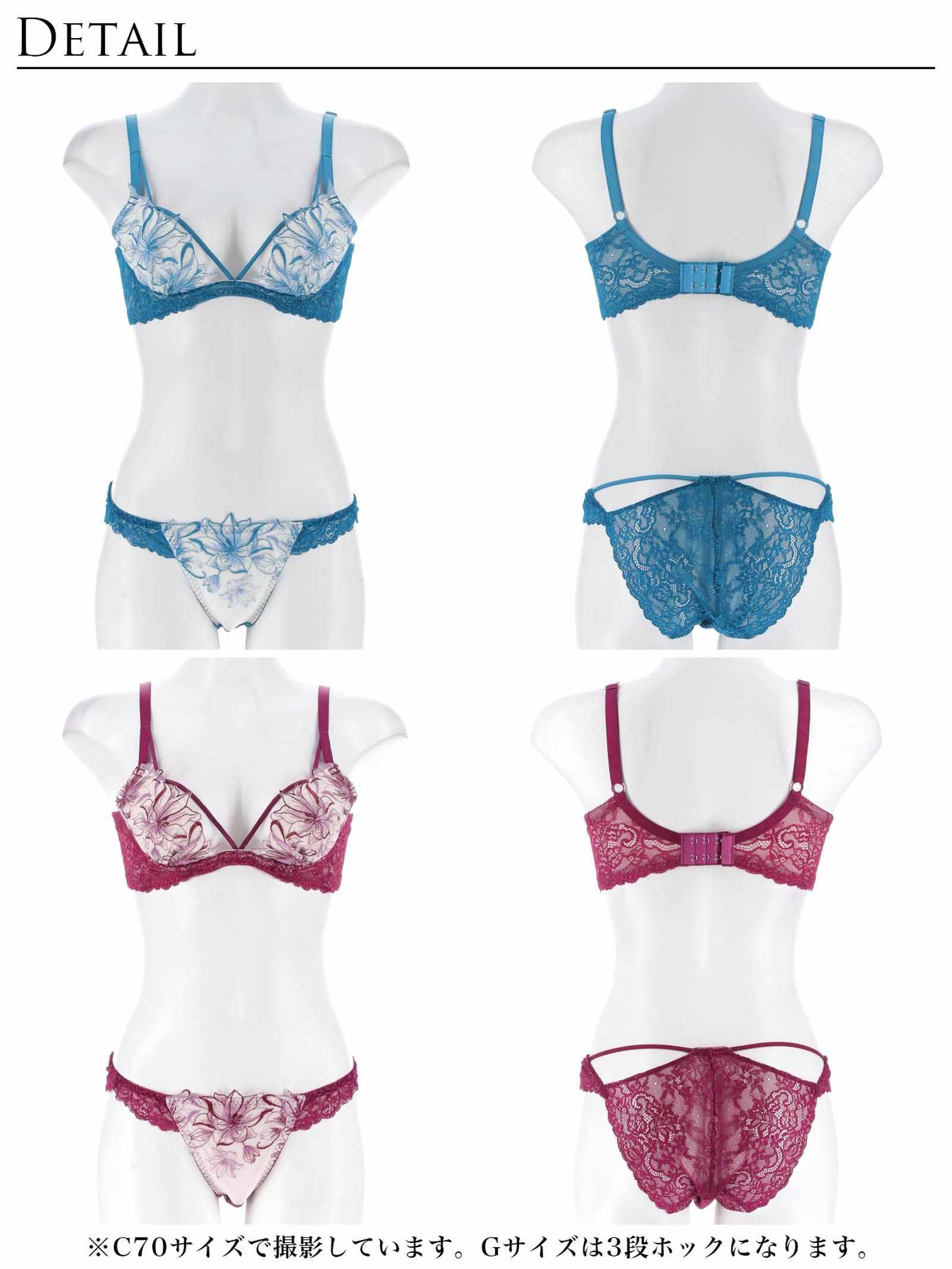 6/13新作!!【永尾まりや着用】【Reinest】ミューズリリーカットレーシィ育乳脇高★魔法のブラジャー&バック透けフルバックショーツ