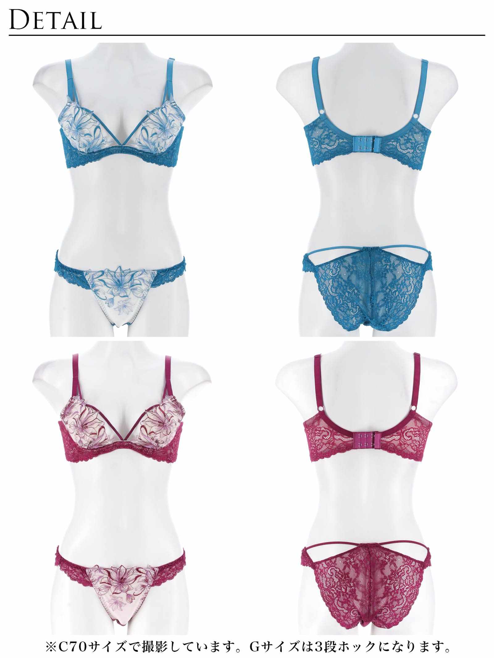 6/13新作!!【永尾まりや着用】【Reinest】ミューズリリーカットレーシィ育乳脇高★魔法のブラジャー&バック透けフルバックショーツ