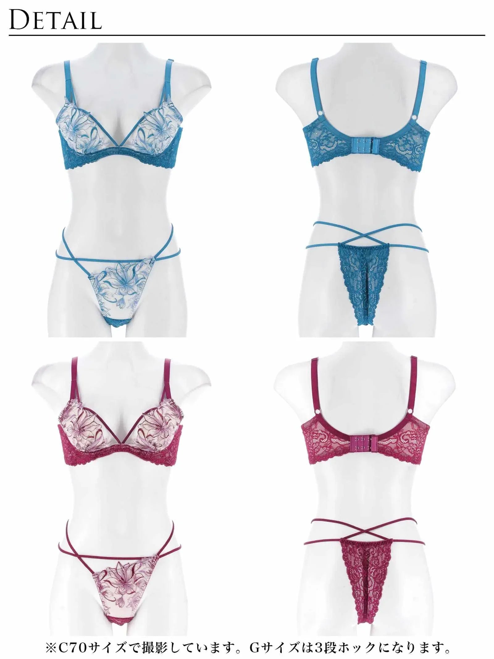 6/13新作!!【永尾まりや着用】【Reinest】ミューズリリーカットレーシィ育乳脇高★魔法のブラジャー&バック透けTバックショーツ