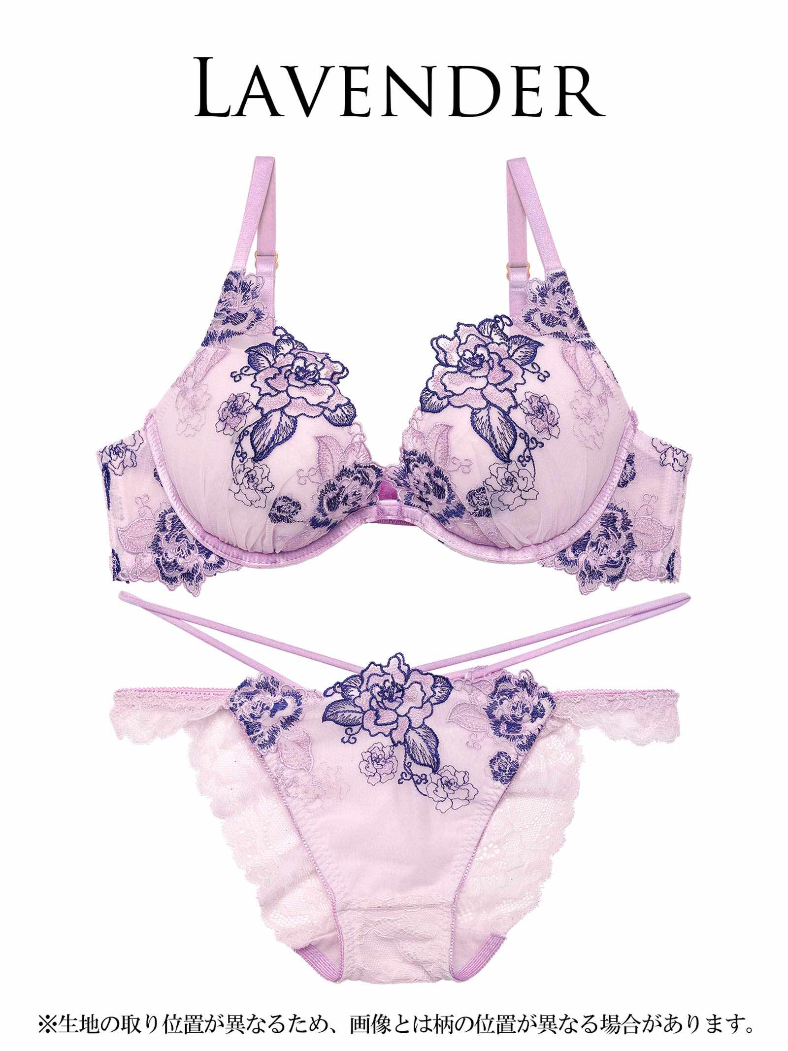 2/14新作!【Reinest】バイカラーヴィンテージローズブラジャー&バック透けフルバックショーツ