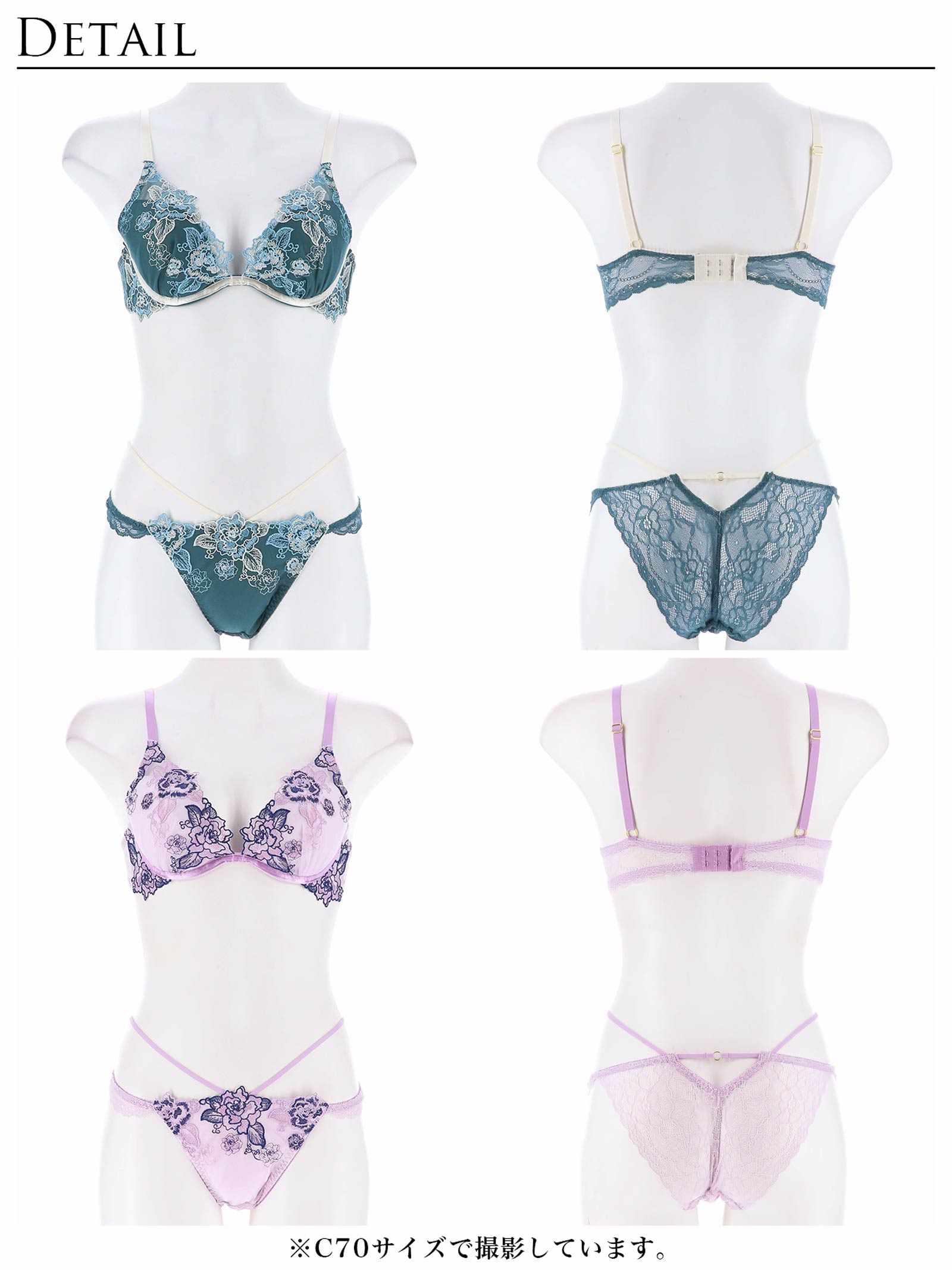 2/14新作!【Reinest】バイカラーヴィンテージローズブラジャー&バック透けフルバックショーツ