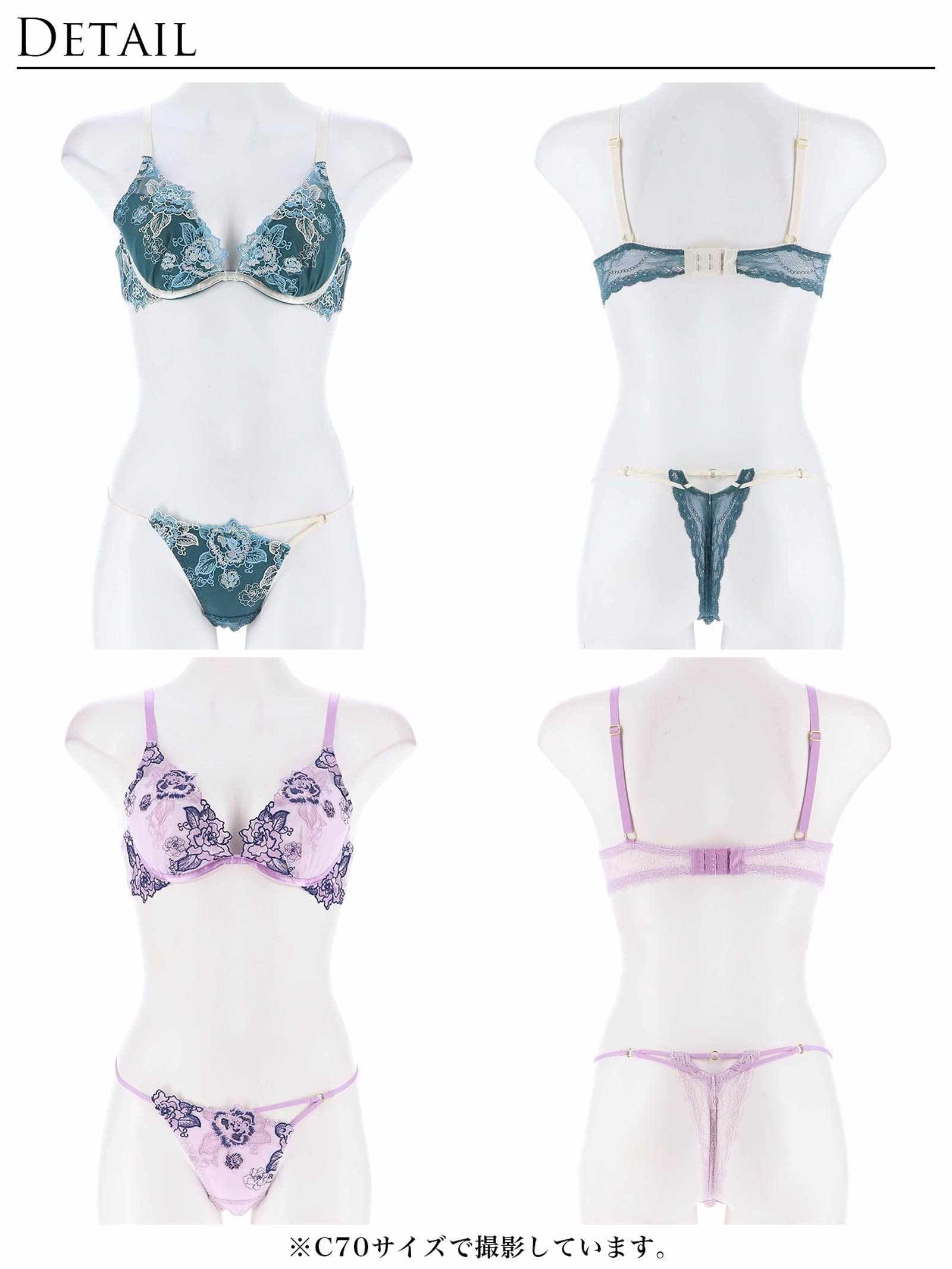 【Reinest】バイカラーヴィンテージローズブラジャー&バック透けTバックショーツ - 【公式】247Lingerie