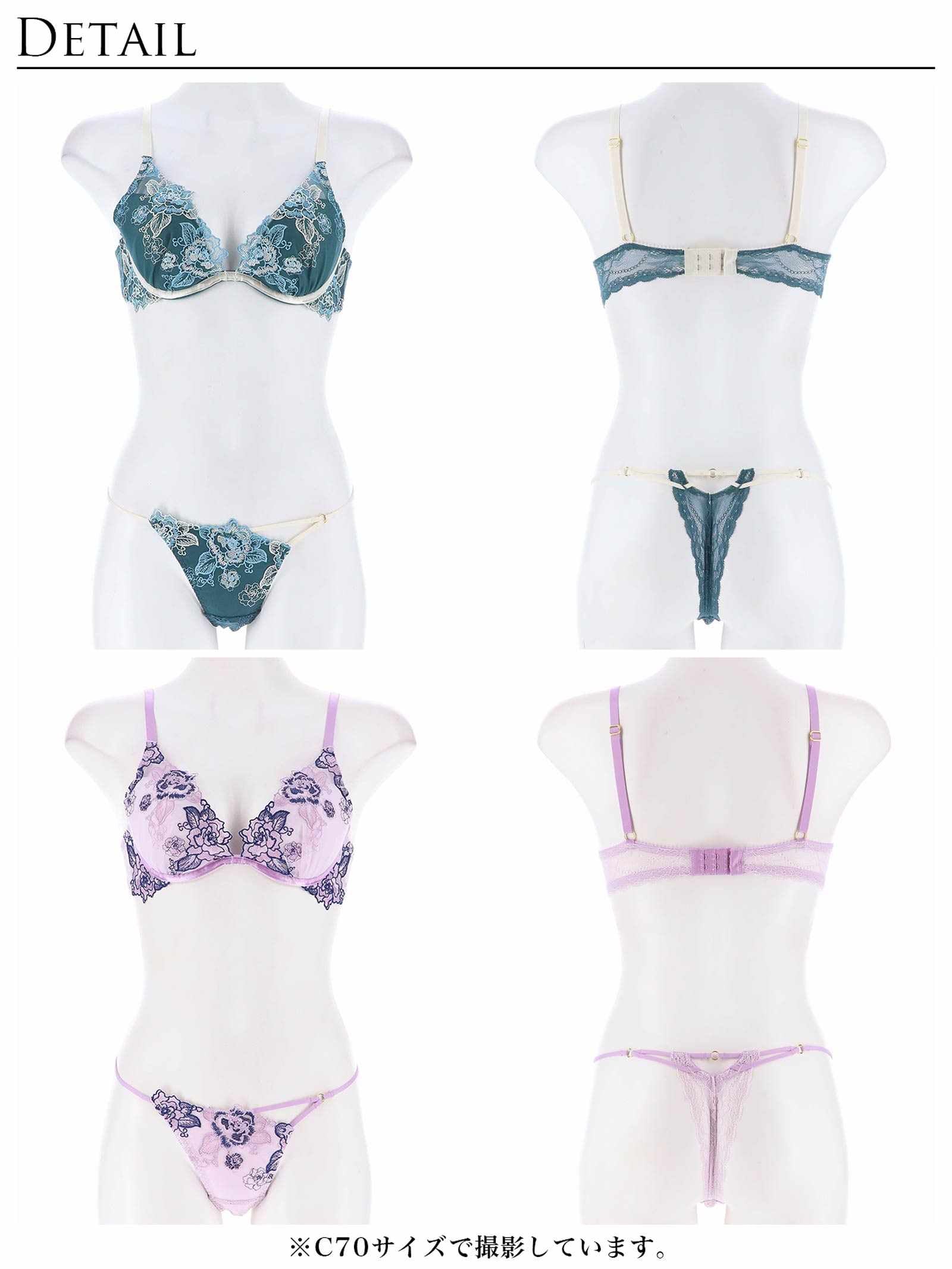 2/14新作!【Reinest】バイカラーヴィンテージローズブラジャー&バック透けTバックショーツ