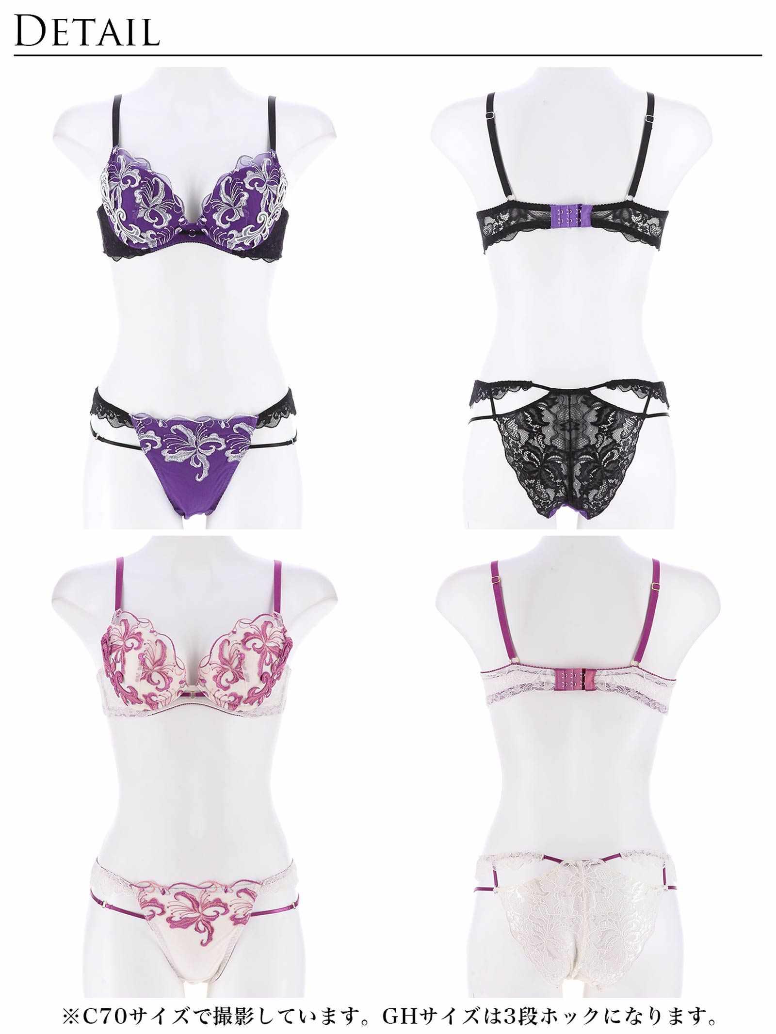 【Reinest】ノーブルボタニークフラワーブラジャー&バック透けフルバックショーツ - 【公式】247Lingerie