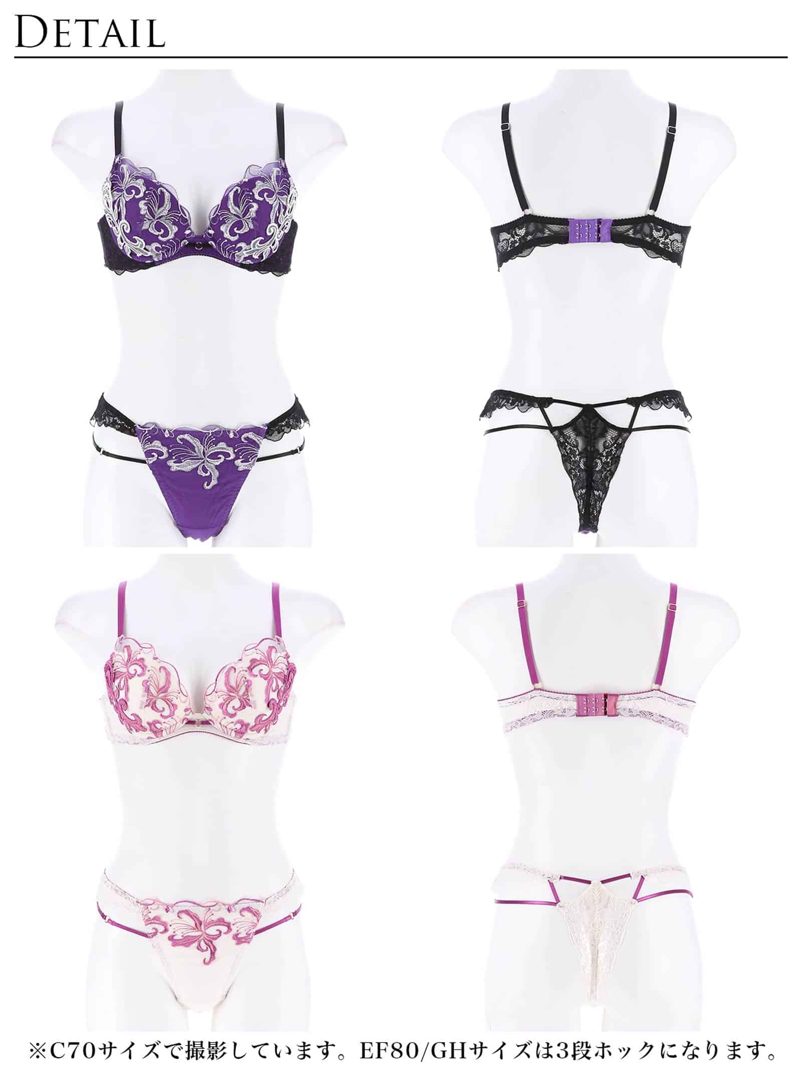 【Reinest】ノーブルボタニークフラワーブラジャー&バック透けTバックショーツ - 【公式】247Lingerie