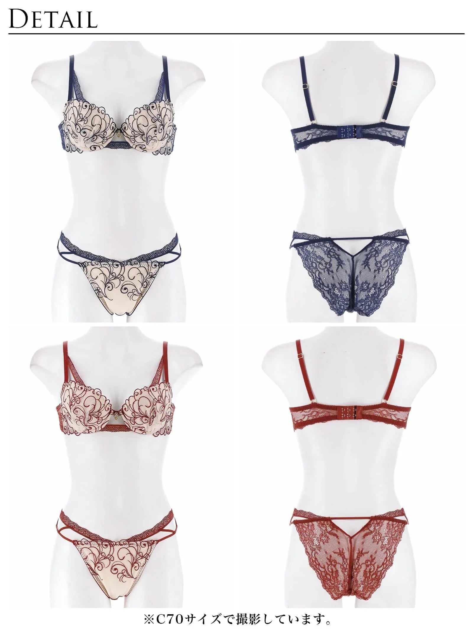 【永尾まりや着用】【Reinest】モダンスカラップアイビーブラジャー&バック透けフルバックショーツ - 【公式】247Lingerie