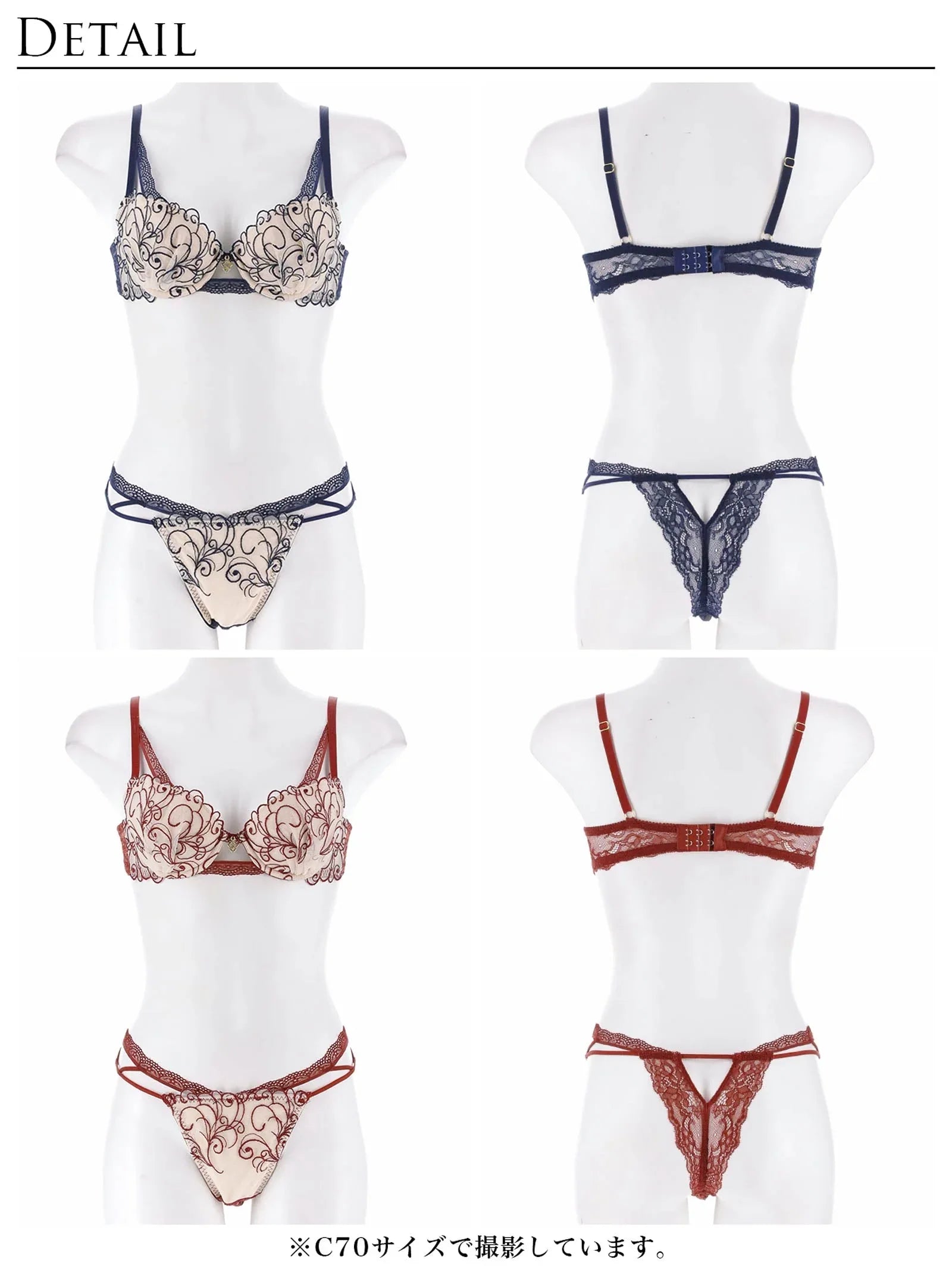 【永尾まりや着用】【Reinest】モダンスカラップアイビーブラジャー&バック透けTバックショーツ - 【公式】247Lingerie