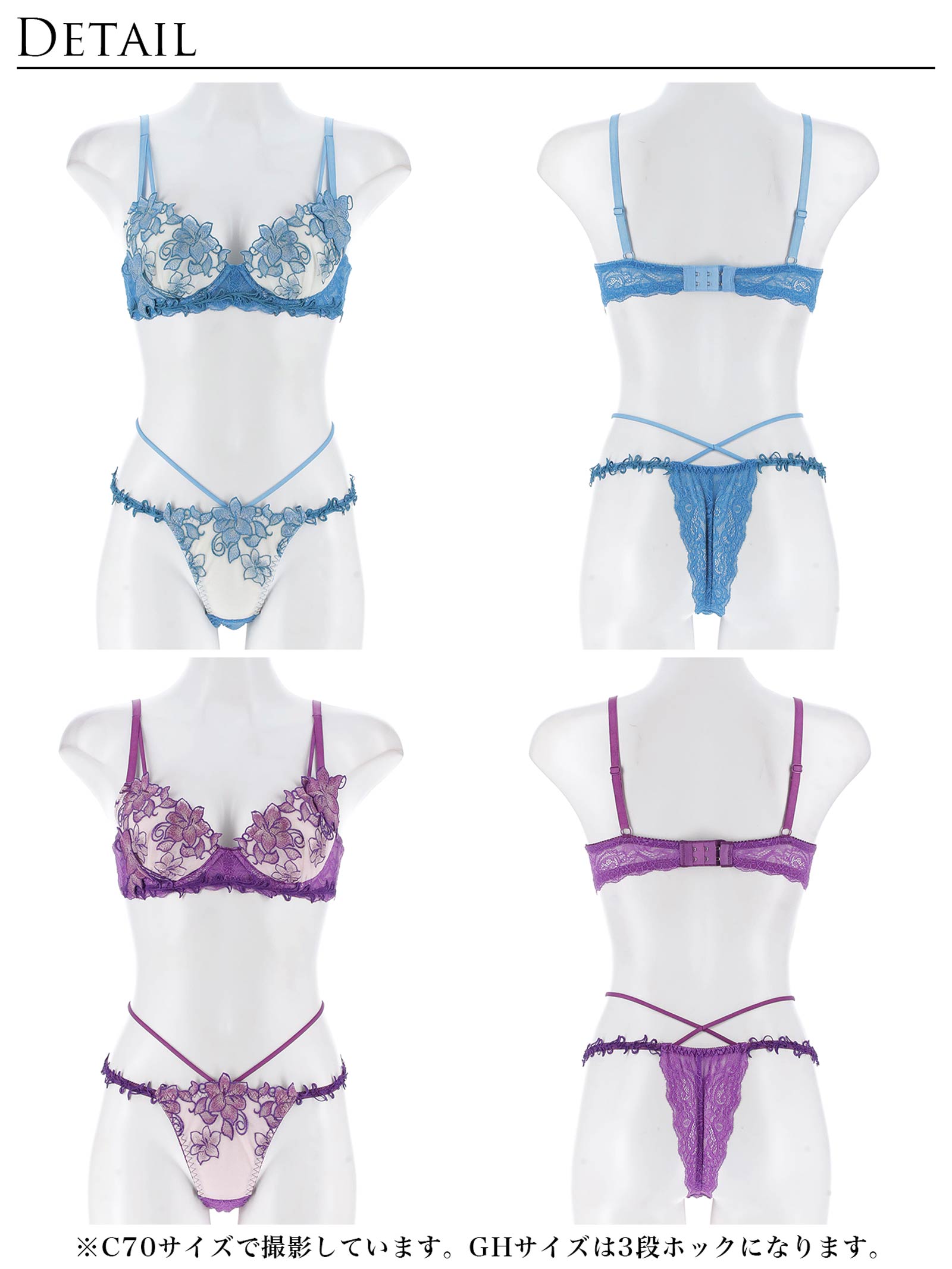 8/13新作!【永尾まりや着用】【Reinest】エトワールアマリリスブラジャー&バック透けTバックショーツ