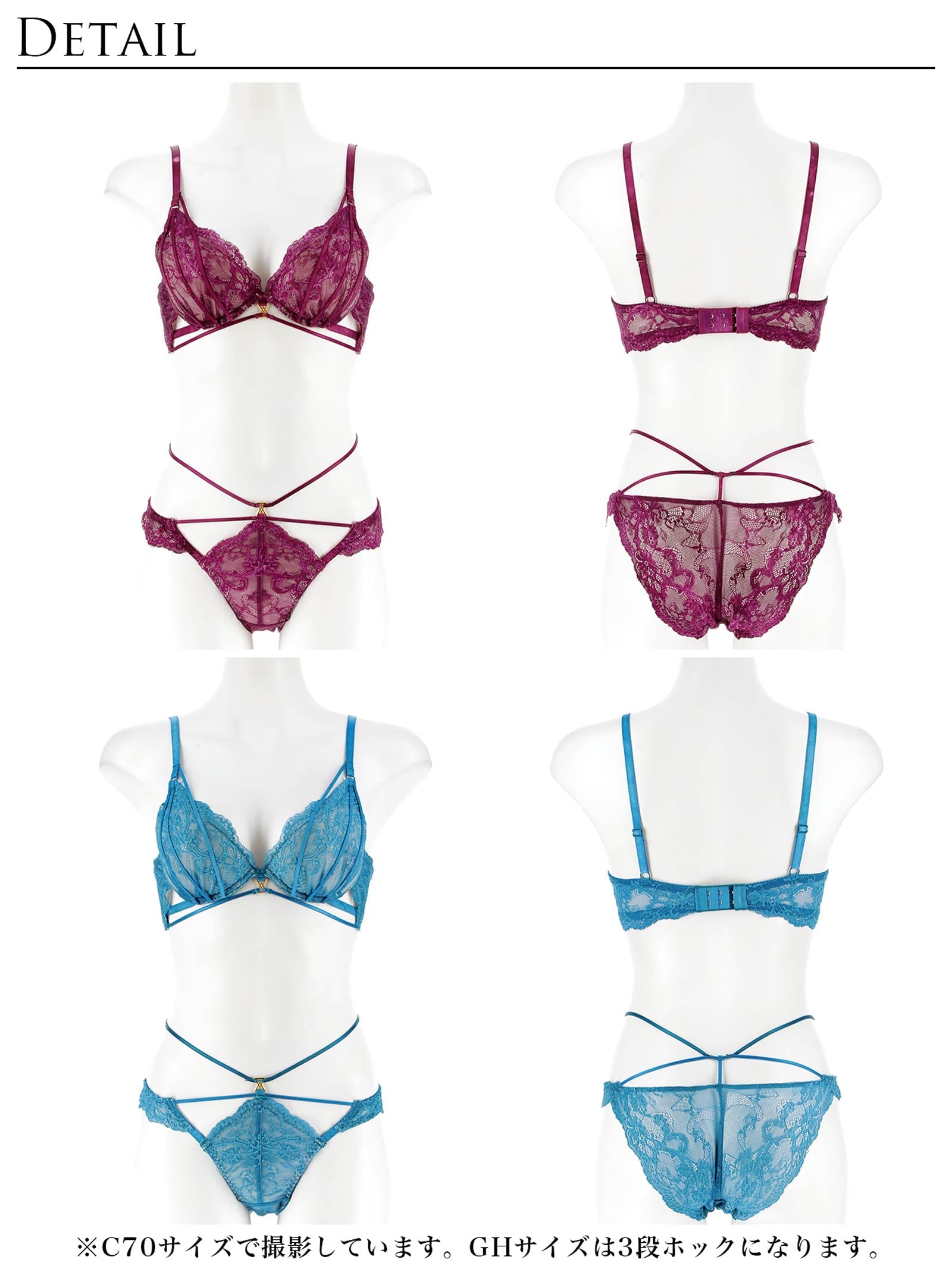 2/4新作!【Reinest】センシュアルレーシィコードブラジャー&バック透けフルバックショーツ