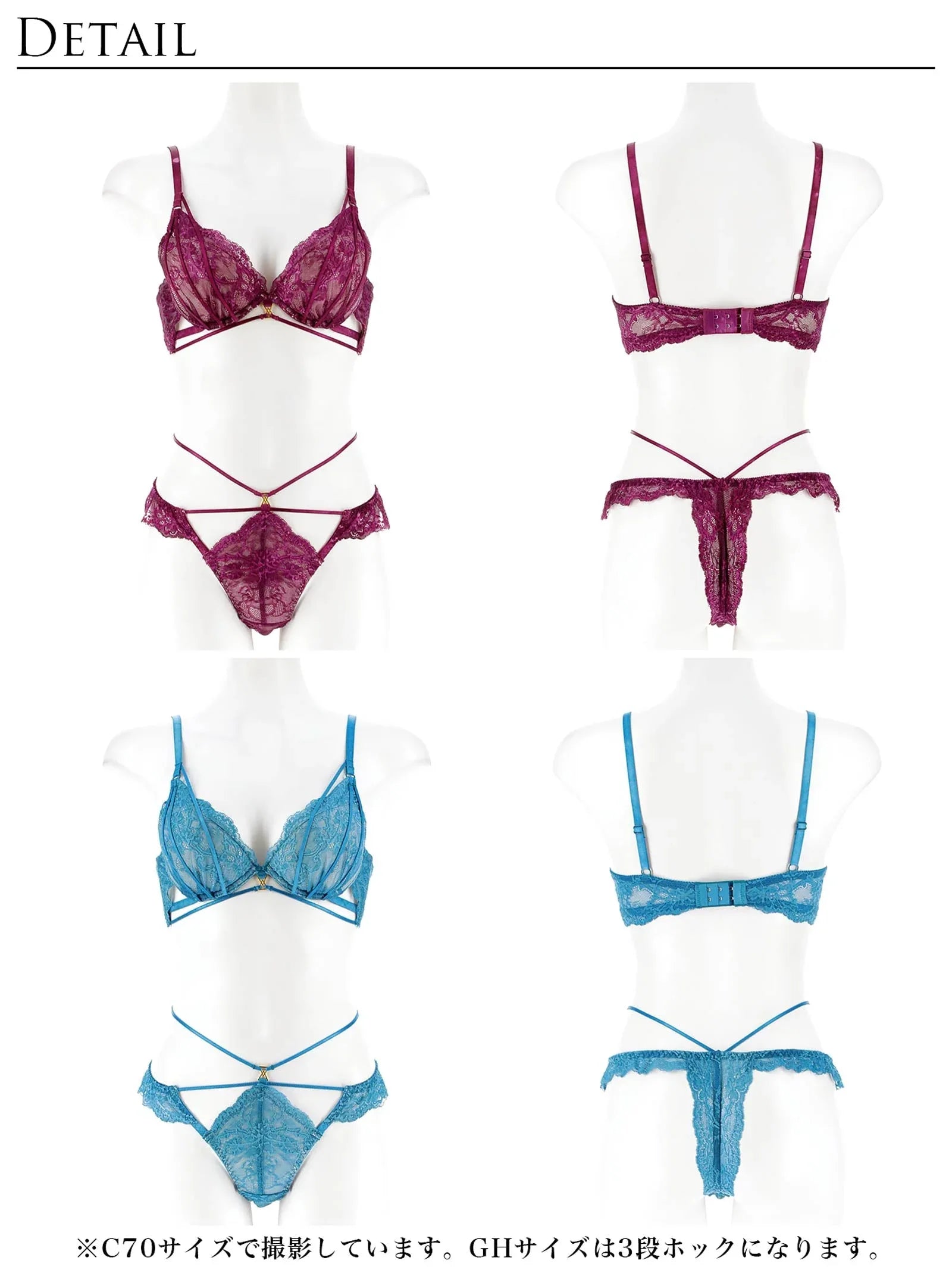 2/4新作!【Reinest】センシュアルレーシィコードブラジャー&バック透けTバックショーツ