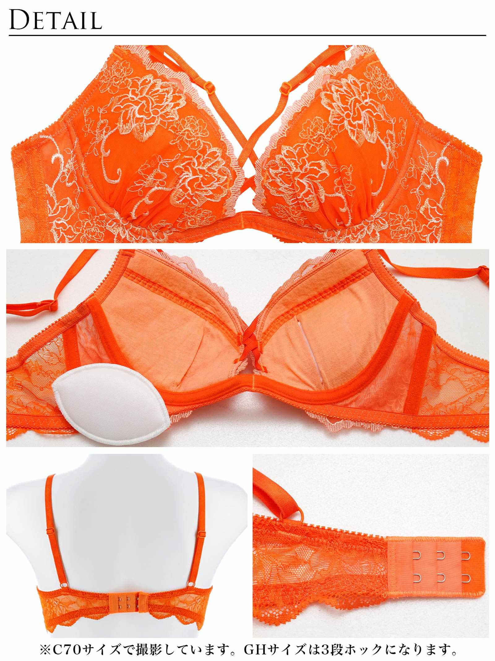 4/27新作!【Reinest】グラマラスフルールコードブラジャー&バック透けフルバックショーツ