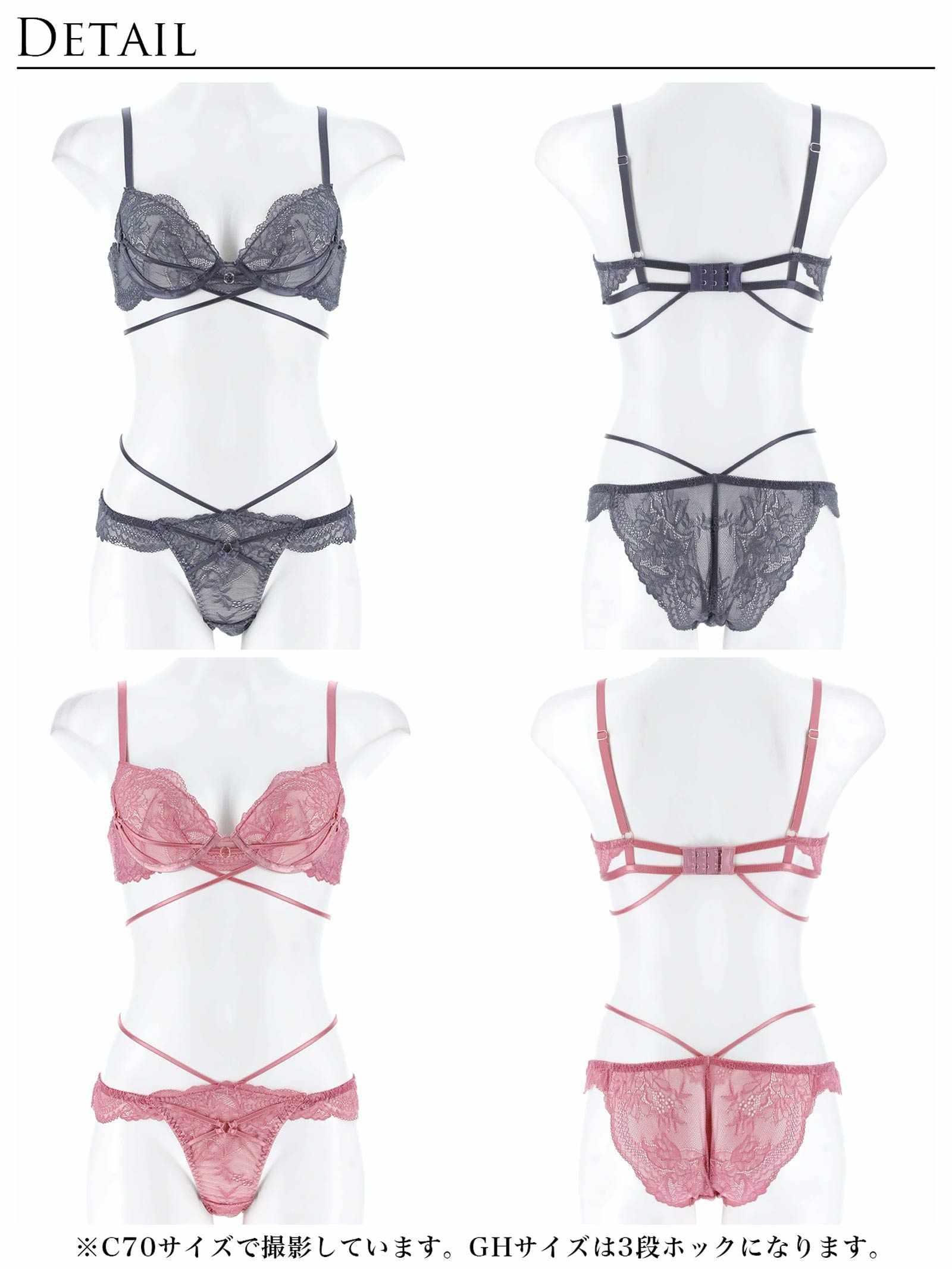 【永尾まりや着用】【Reinest】マスカレードストリングブラジャー&バック透けフルバックショーツ - 【公式】247Lingerie