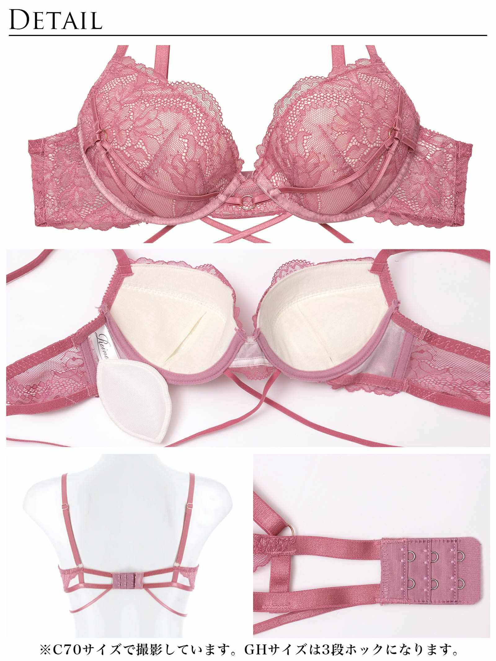 【永尾まりや着用】【Reinest】マスカレードストリングブラジャー&バック透けフルバックショーツ - 【公式】247Lingerie