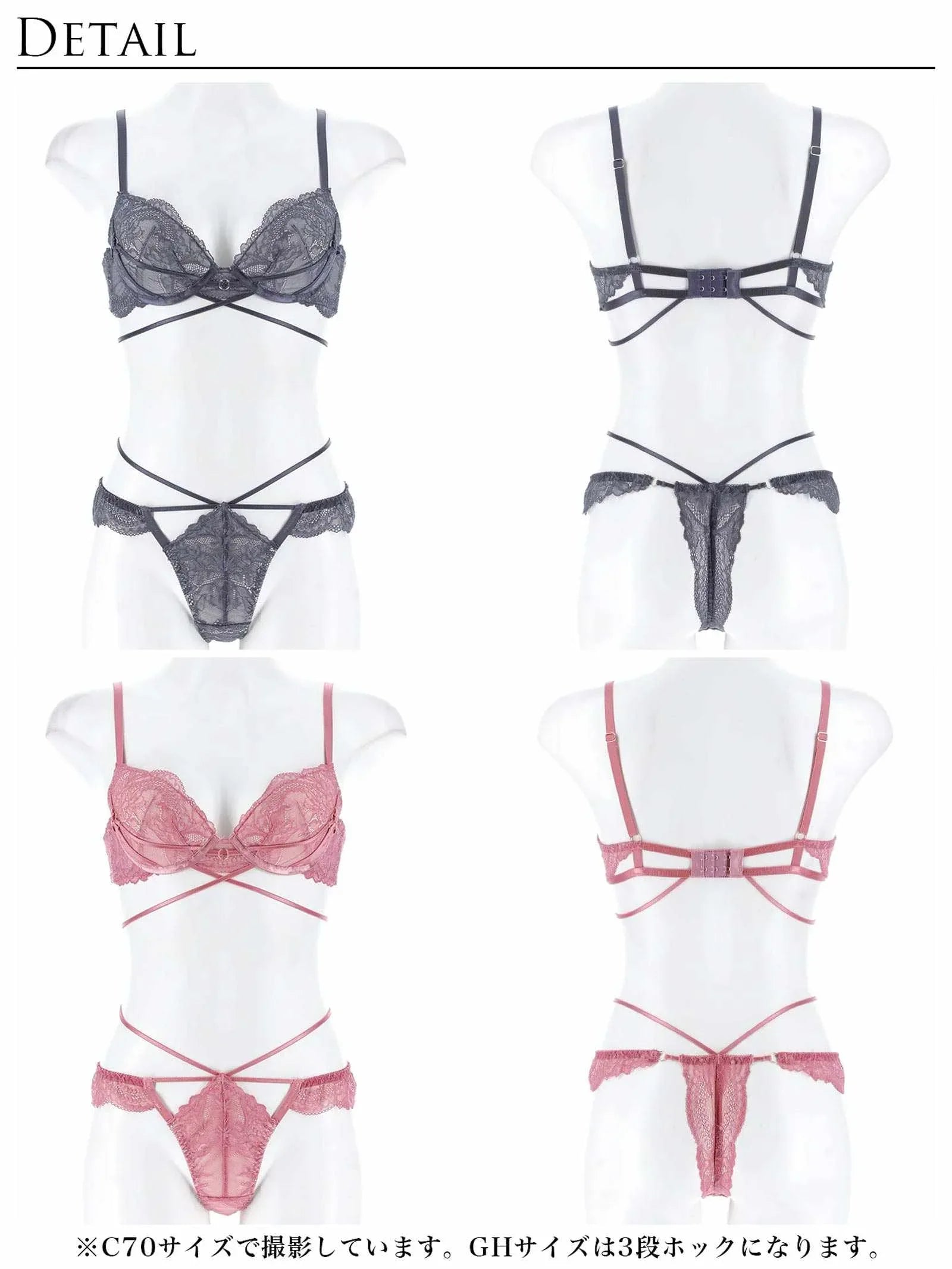 【永尾まりや着用】【Reinest】マスカレードストリングブラジャー&バック透けTバックショーツ - 【公式】247Lingerie