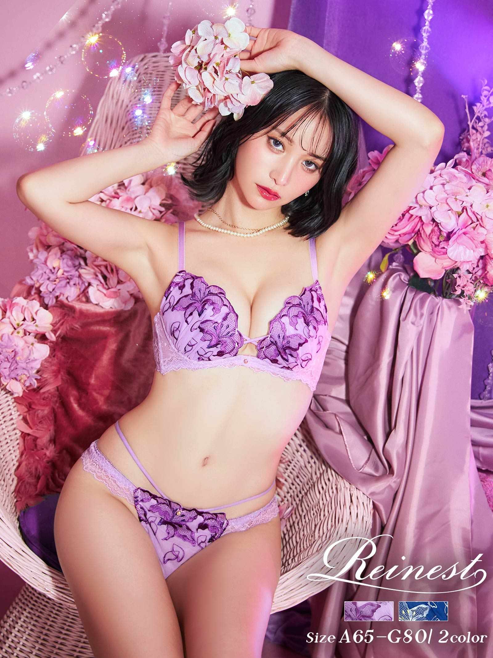 6/25新作!!【永尾まりや着用】【Reinest】ノクターンブルームリリーブラジャー&バック透けフルバックショーツ