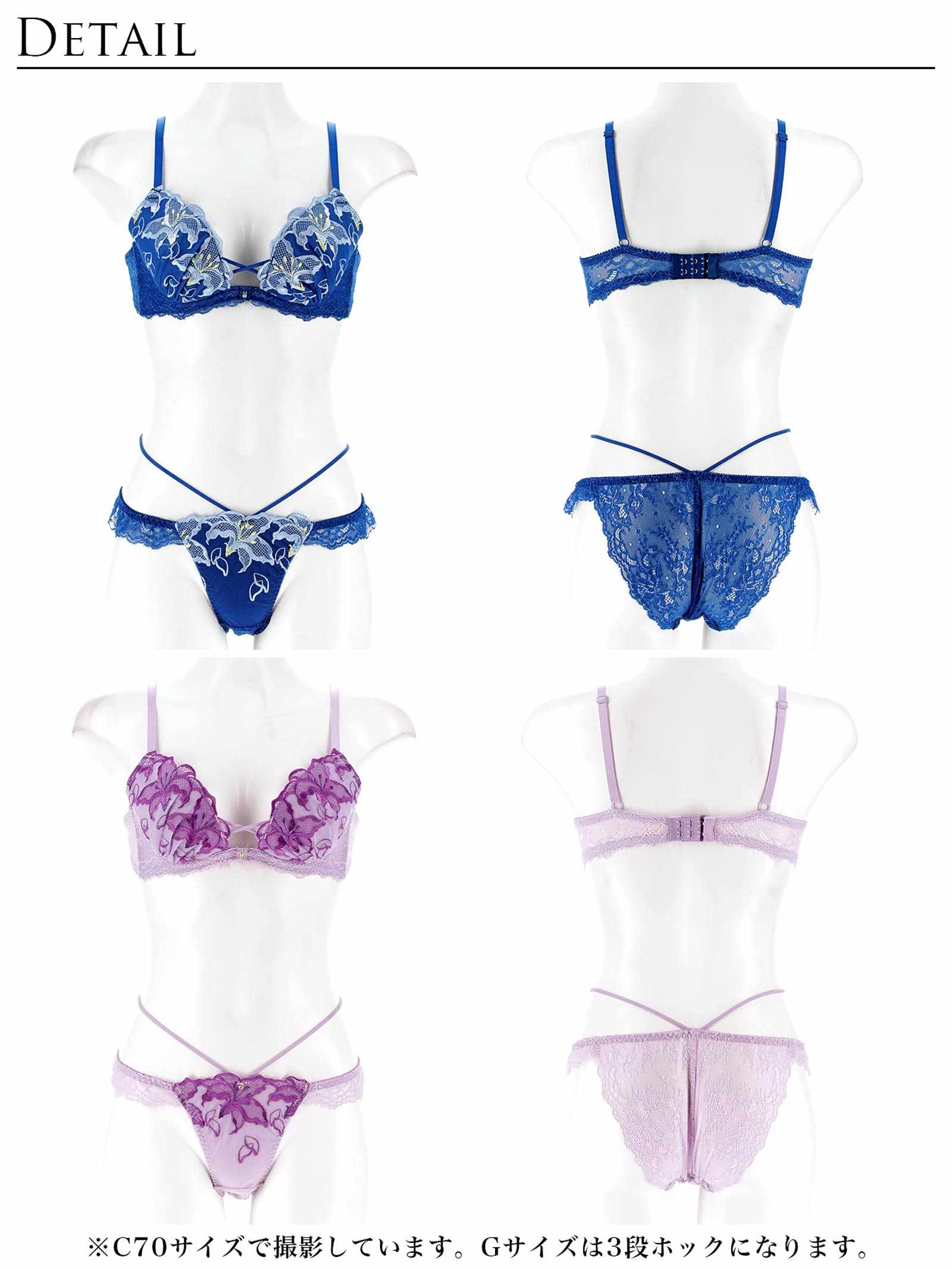 6/25新作!!【永尾まりや着用】【Reinest】ノクターンブルームリリーブラジャー&バック透けフルバックショーツ