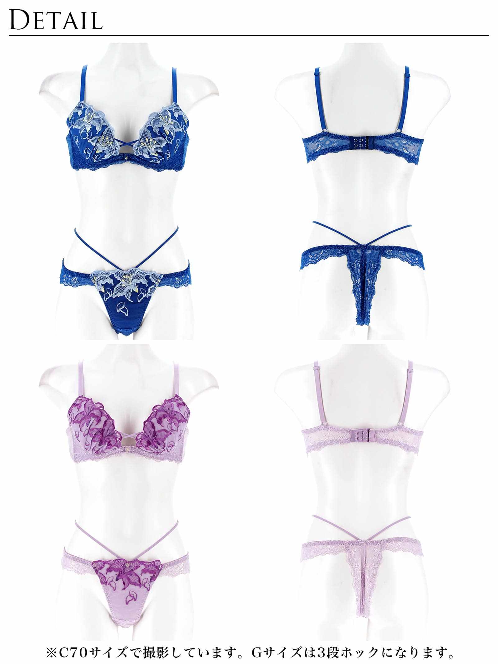 6/25新作!!【永尾まりや着用】【Reinest】ノクターンブルームリリーブラジャー&バック透けTバックショーツ