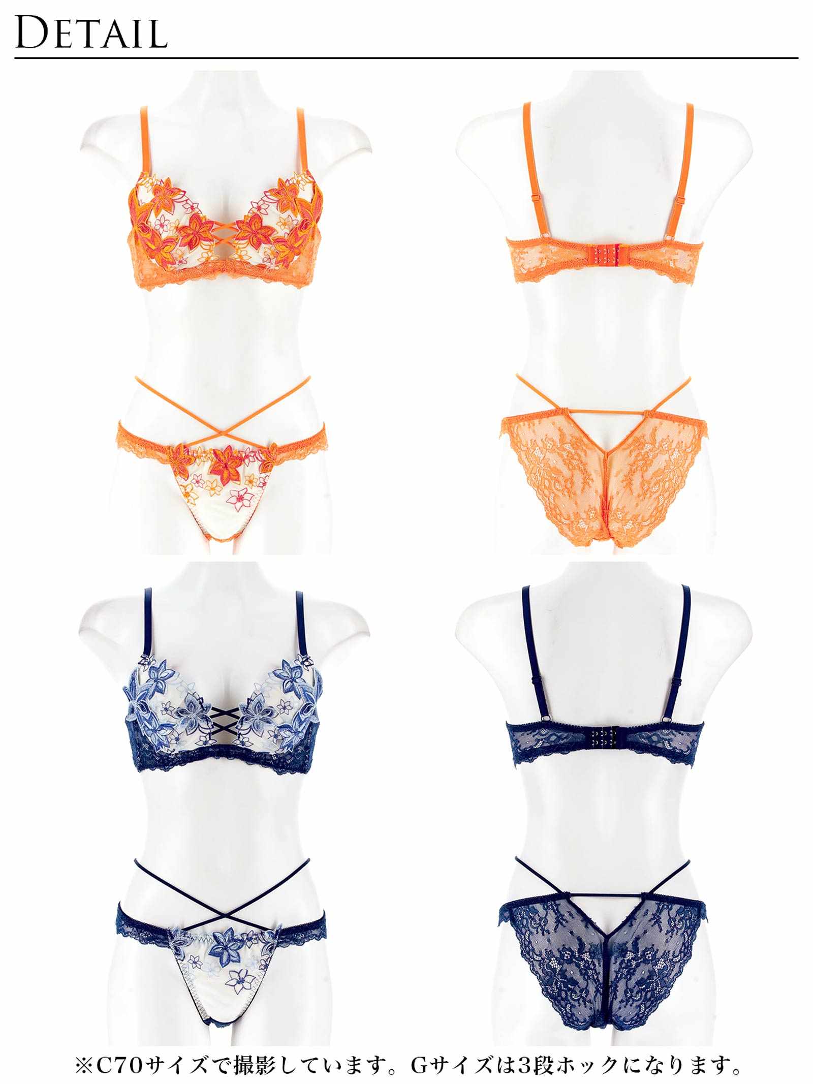 8/6新作!【永尾まりや着用】【Reinest】ラグジュアリー クレマチスブラジャー&バック透けフルバックショーツ