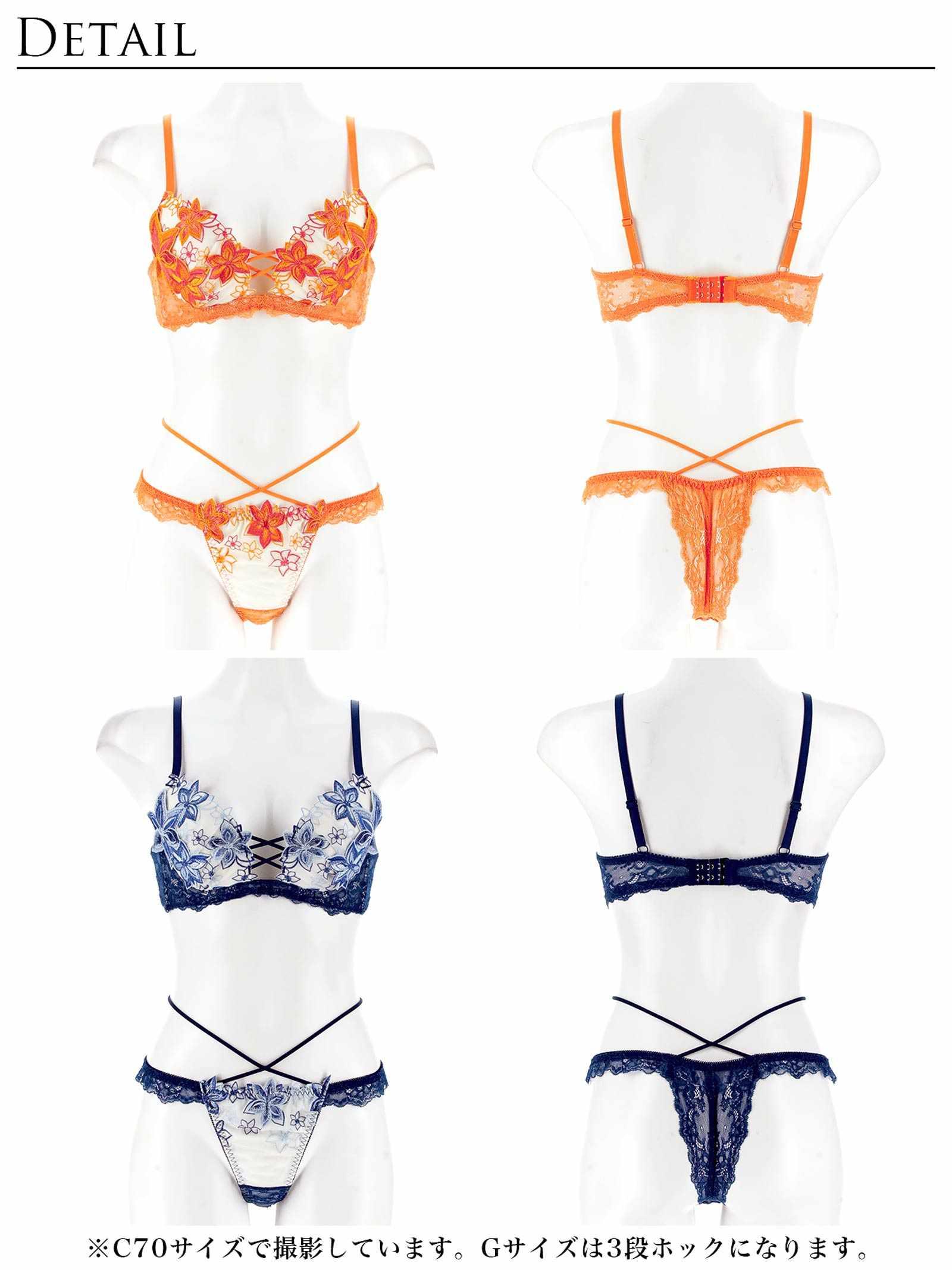 8/6新作!【永尾まりや着用】【Reinest】ラグジュアリー クレマチスブラジャー&バック透けTバックショーツ