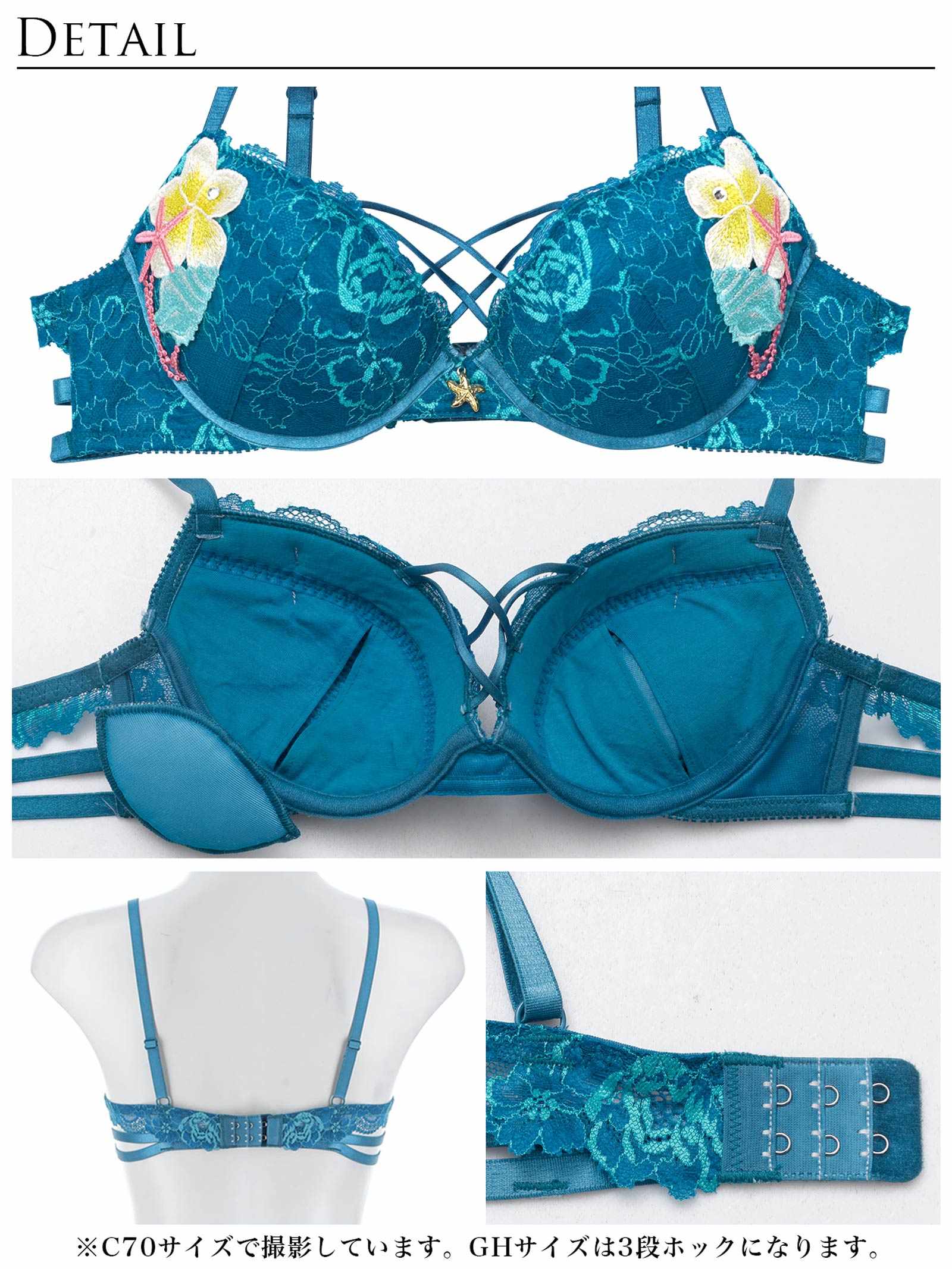 7/28新作!!【永尾まりや着用】【Reinest】アクアオーシャンプルメリアブラジャー&バック透けフルバックショーツ