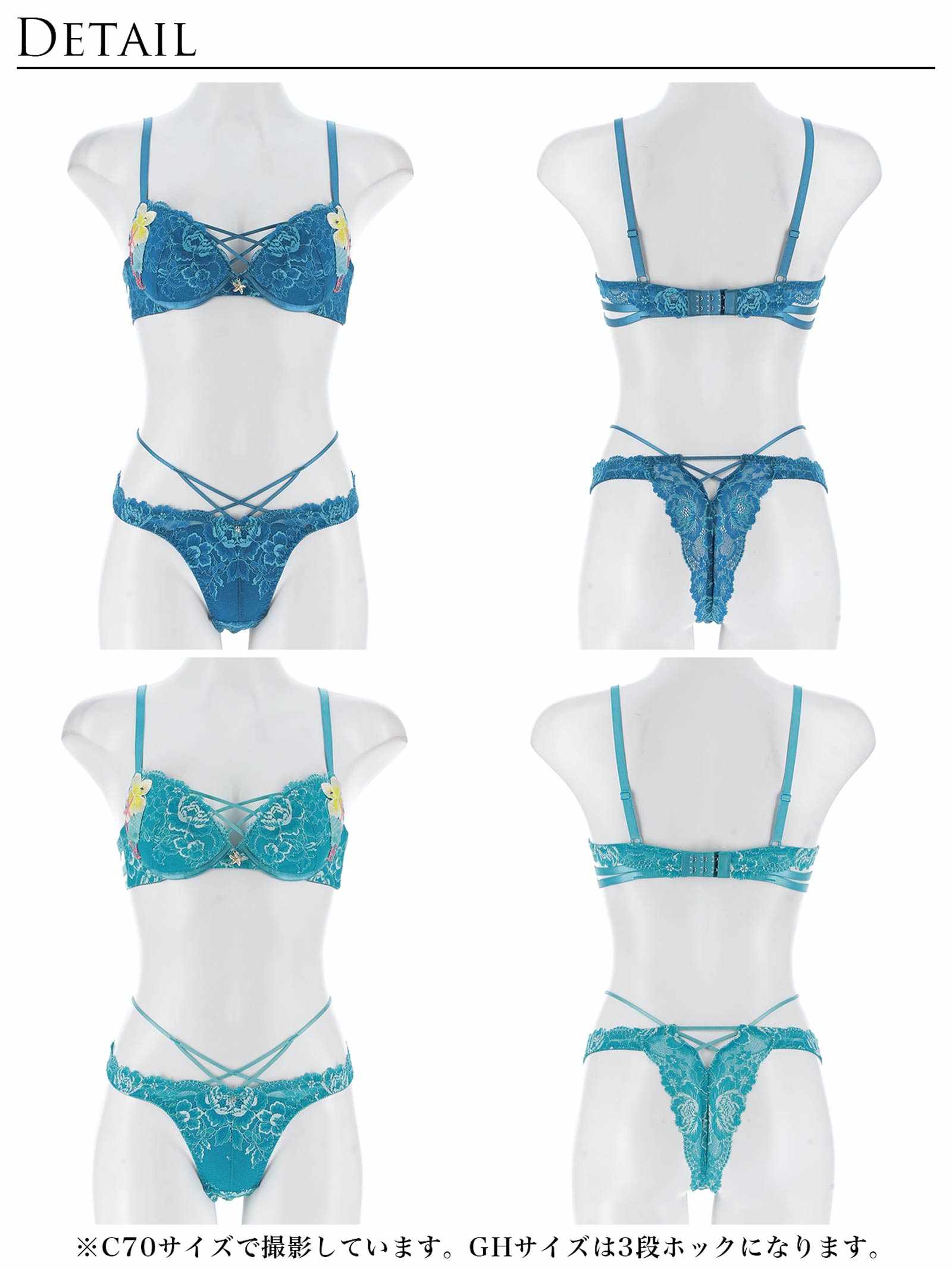 7/28新作!!【永尾まりや着用】【Reinest】アクアオーシャンプルメリアブラジャー&バック透けTバックショーツ