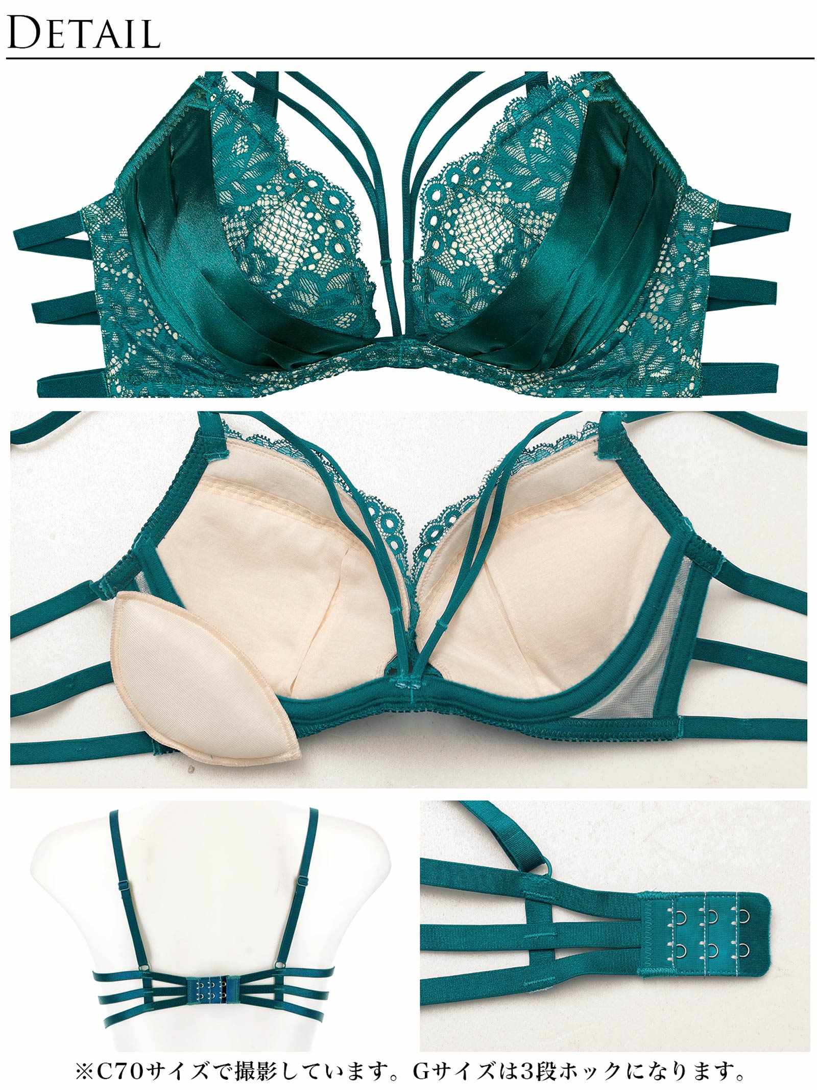 10/8新作!【Reinest】グラマラスサテンコードブラジャー&バック透けフルバックショーツ