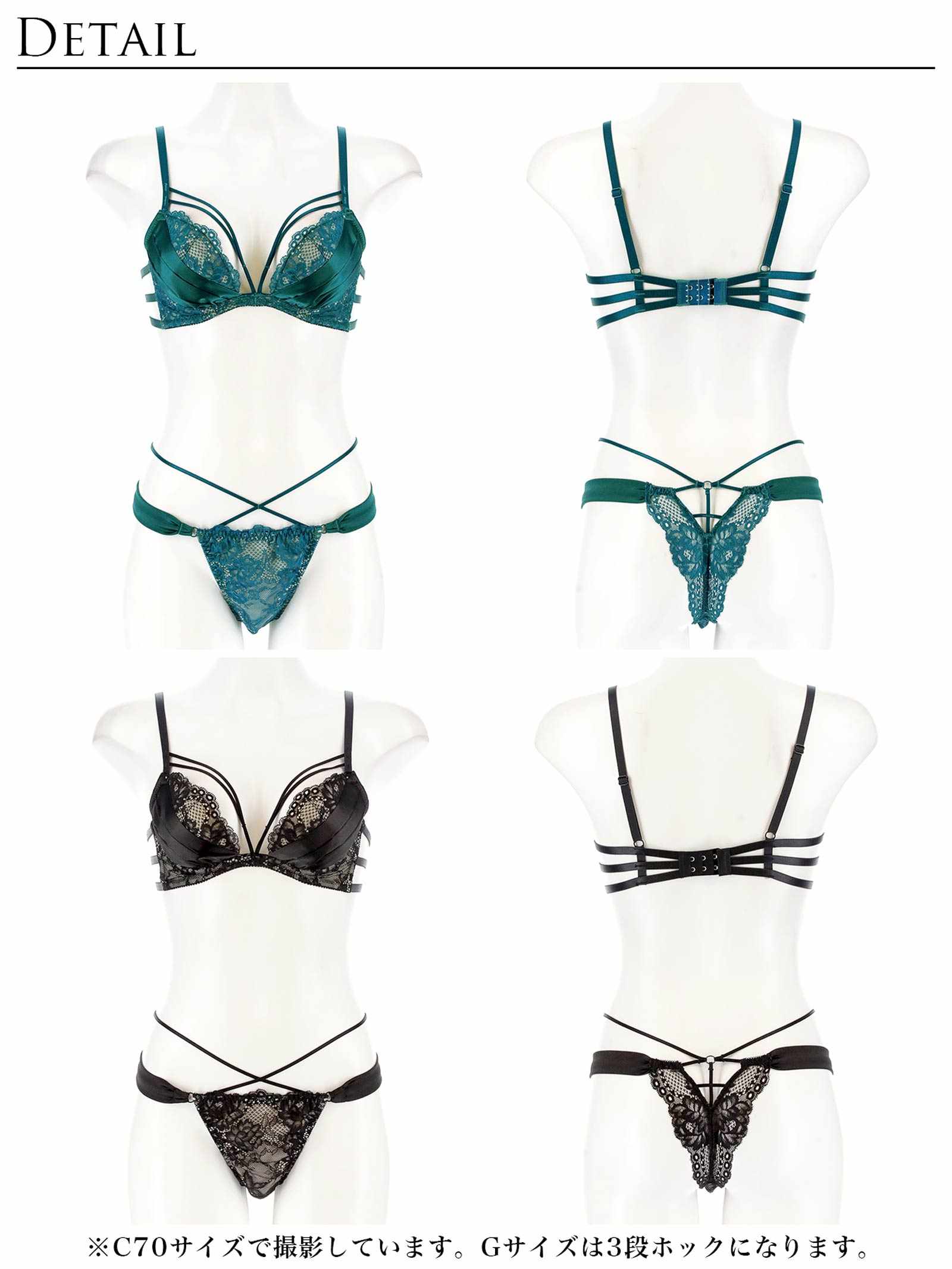 10/8新作!【Reinest】グラマラスサテンコードブラジャー&バック透けTバックショーツ