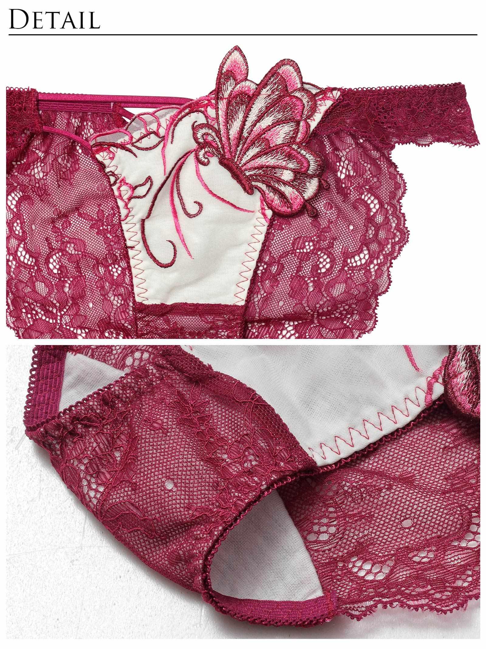 3/6再販!【永尾まりや着用】【Reinest】アラベスクパピヨンレース育乳脇高★魔法のブラジャー&バック透けフルバックショーツ
