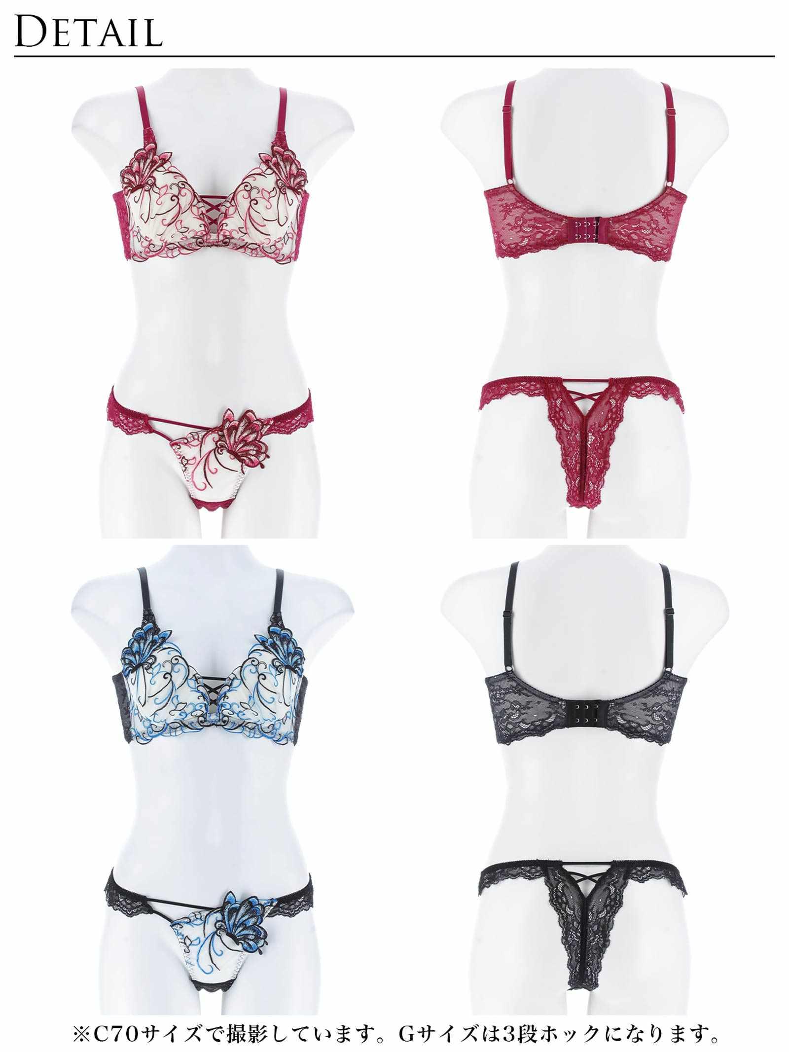 3/6再販!【永尾まりや着用】【Reinest】アラベスクパピヨンレース育乳脇高★魔法のブラジャー&バック透けTバックショーツ