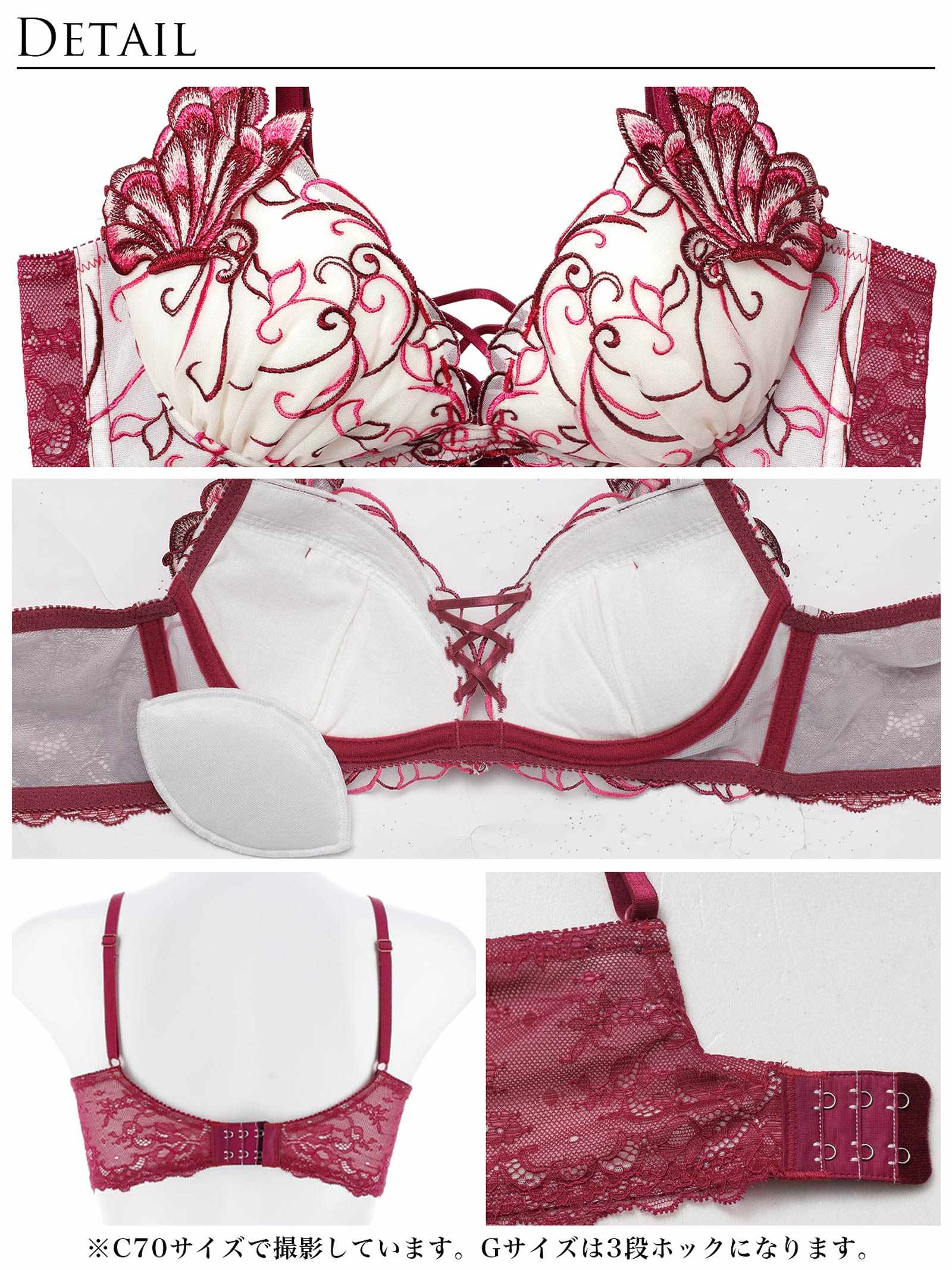 11/26新作!【永尾まりや着用】【Reinest】アラベスクパピヨンレース育乳脇高★魔法のブラジャー&バック透けTバックショーツ