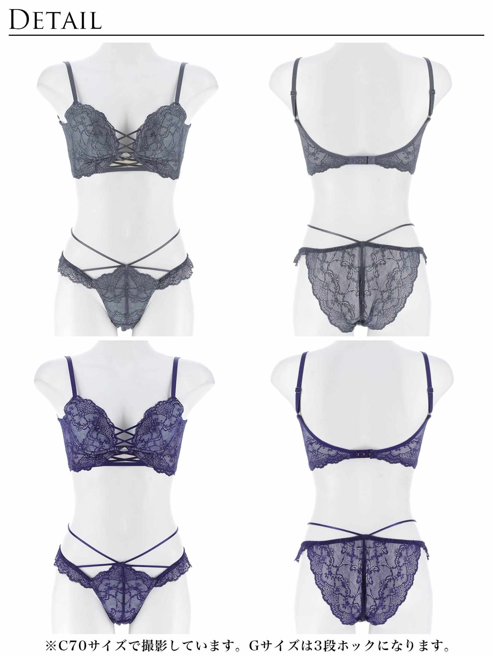 12/17新作!【Reinest】ラグジュアリーレースアップ背中魅せブラジャー&バック透けフルバックショーツ