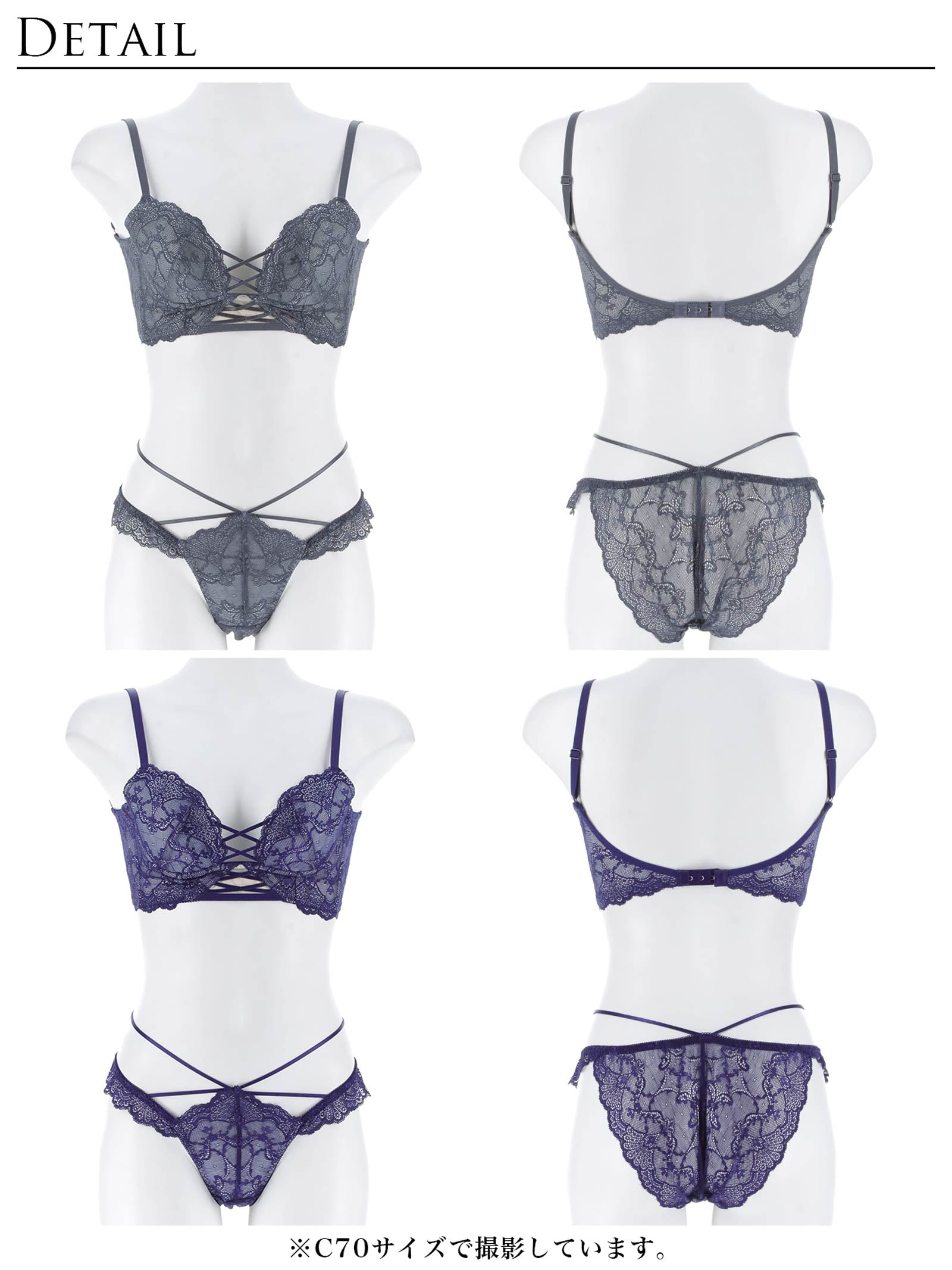 12/17新作!【Reinest】ラグジュアリーレースアップ背中魅せブラジャー&バック透けフルバックショーツ