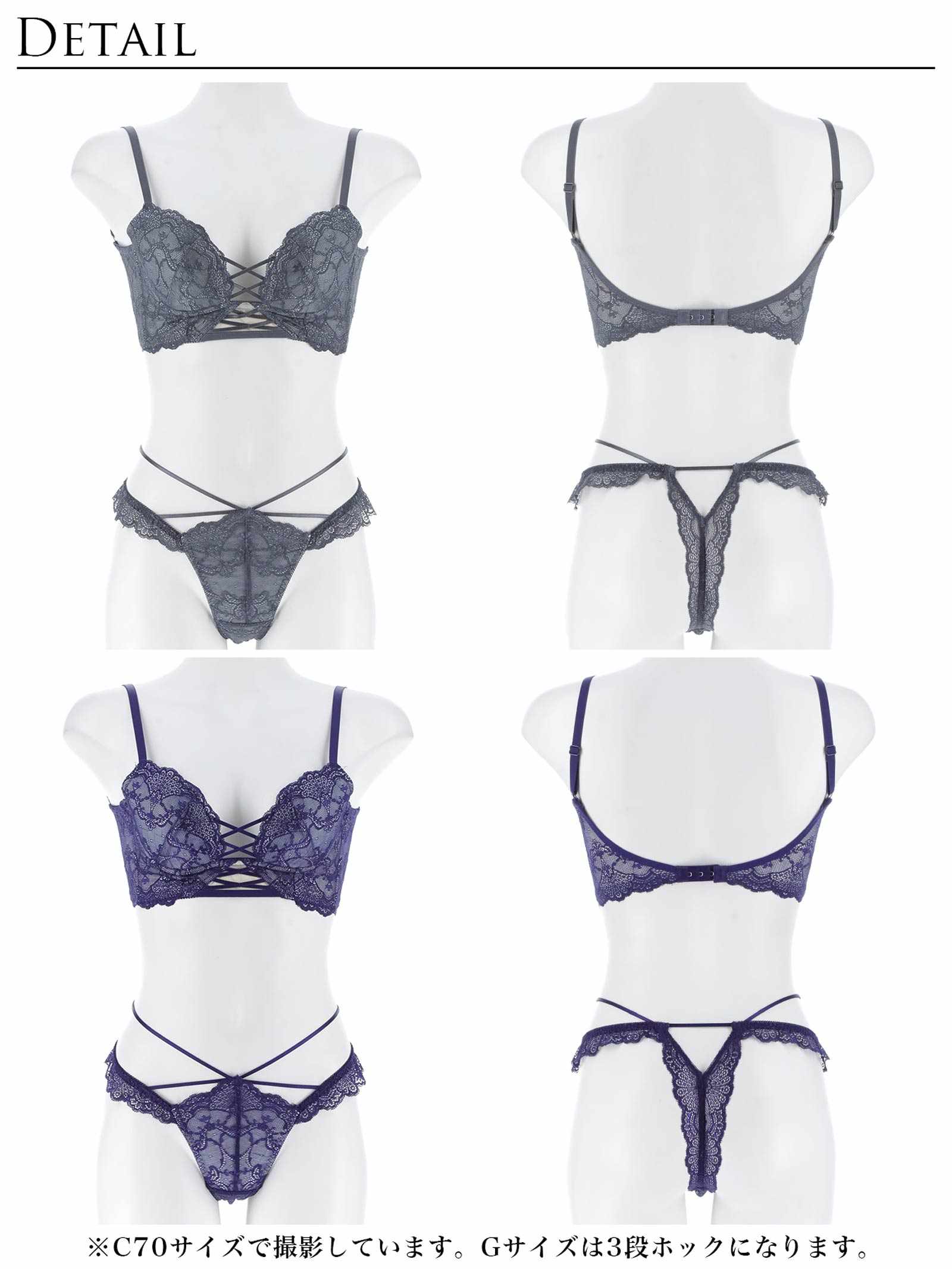 12/17新作!【Reinest】ラグジュアリーレースアップ背中魅せブラジャー&バック透けTバックショーツ