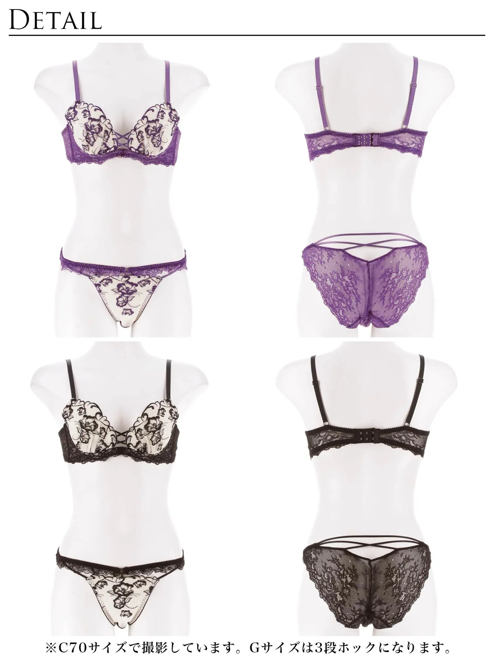 1/5新作!【永尾まりや着用】【Reinest】クレールフィーユレースアップブラジャー&バック透けフルバックショーツ