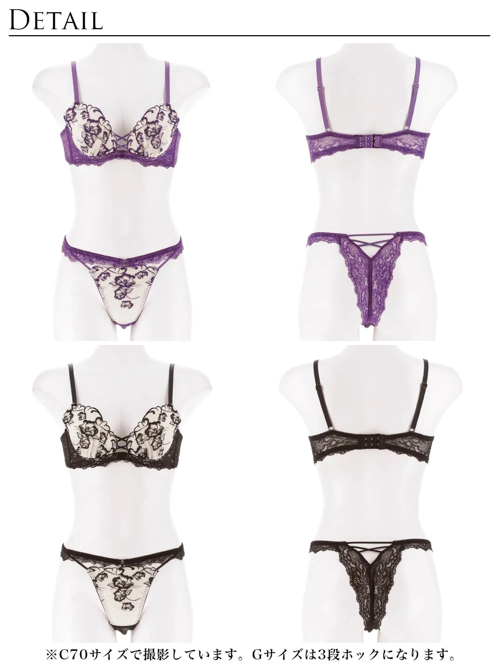 1/5新作!【永尾まりや着用】【Reinest】クレールフィーユレースアップブラジャー&バック透けTバックショーツ