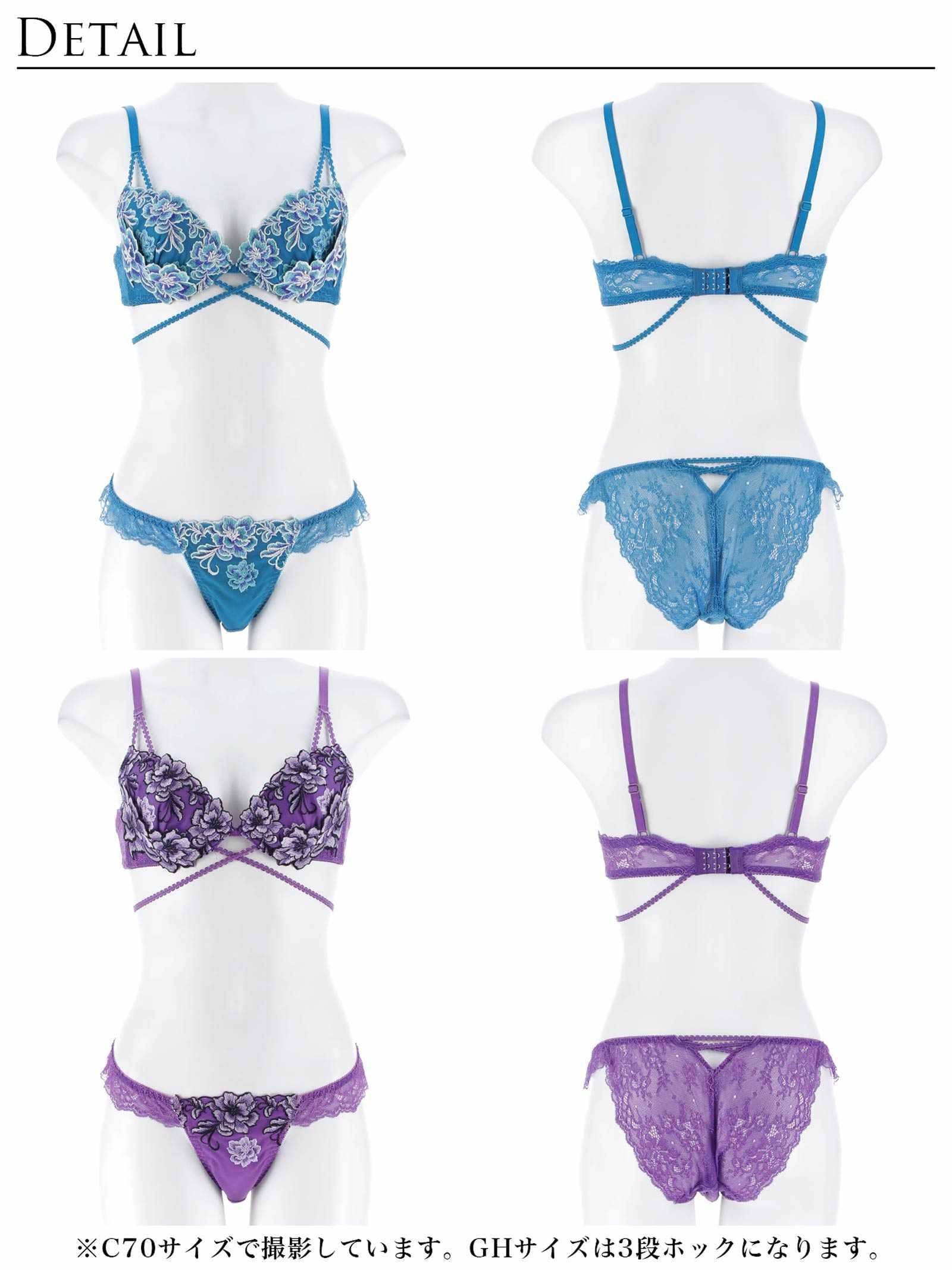 1/26新作!【Reinest】グラマラスブーケコードブラジャー&バック透けフルバックショーツ