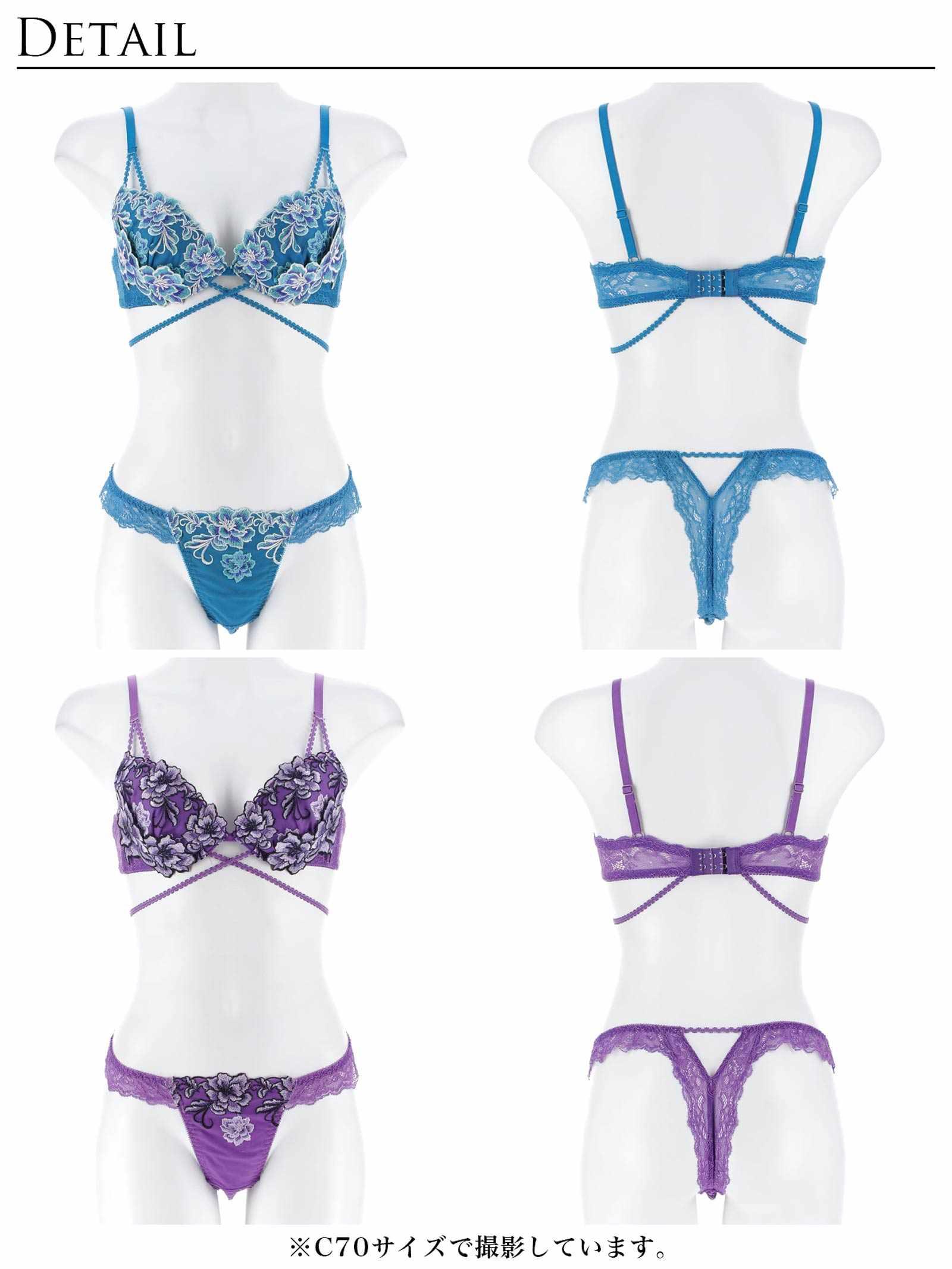 1/26新作!【Reinest】グラマラスブーケコードブラジャー&バック透けTバックショーツ