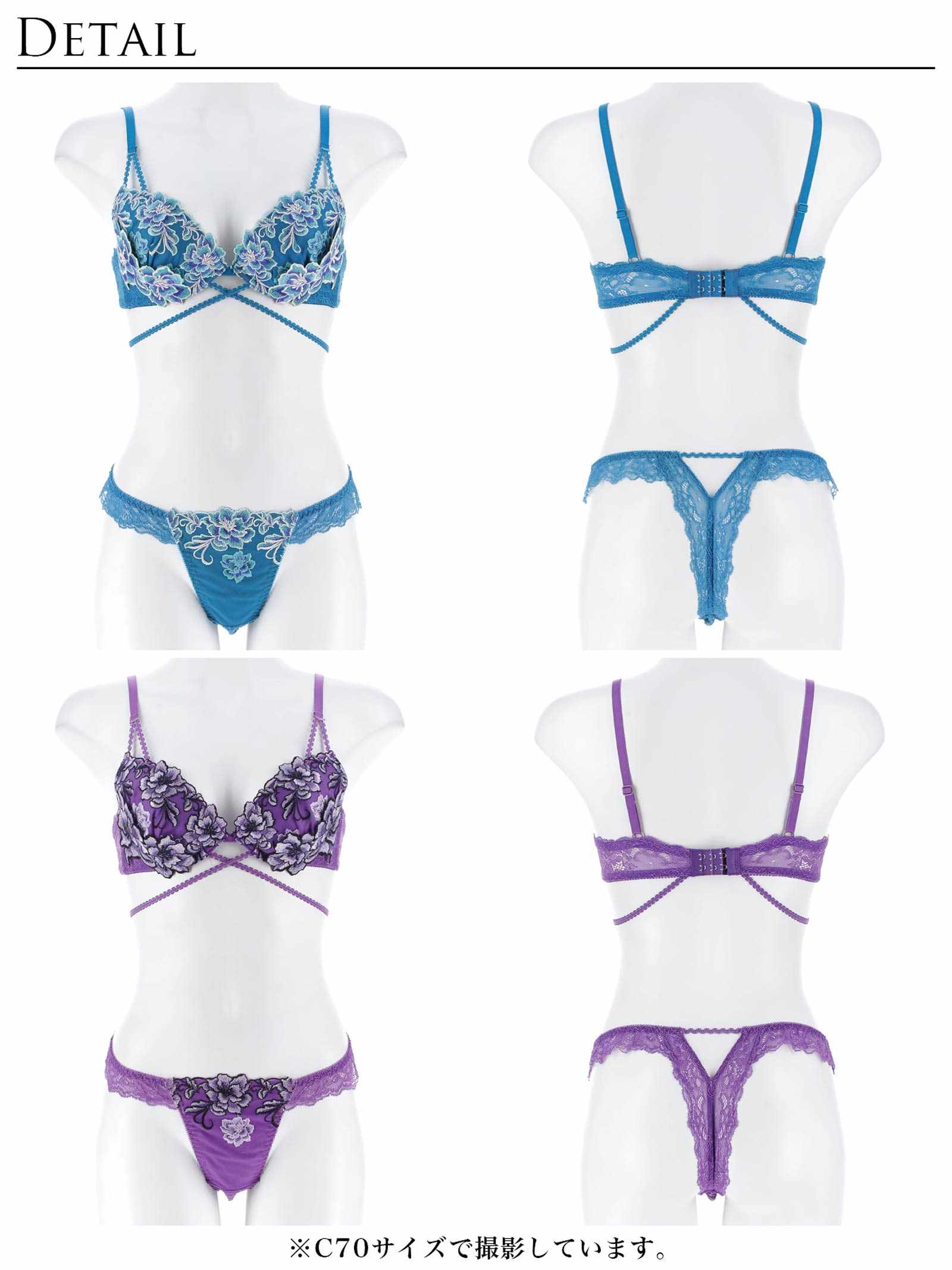 1/26新作!【Reinest】グラマラスブーケコードブラジャー&バック透けTバックショーツ