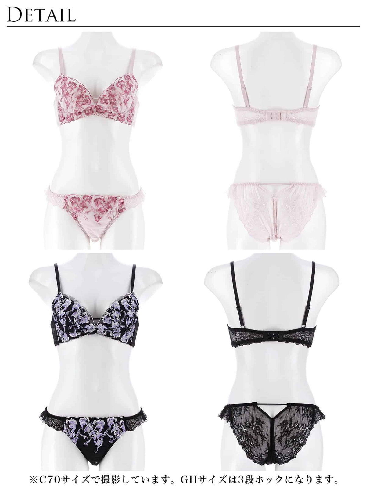 10/2新作!【Reinest】ヴィーナスペタルブラジャー&バック透けフルバックショーツ