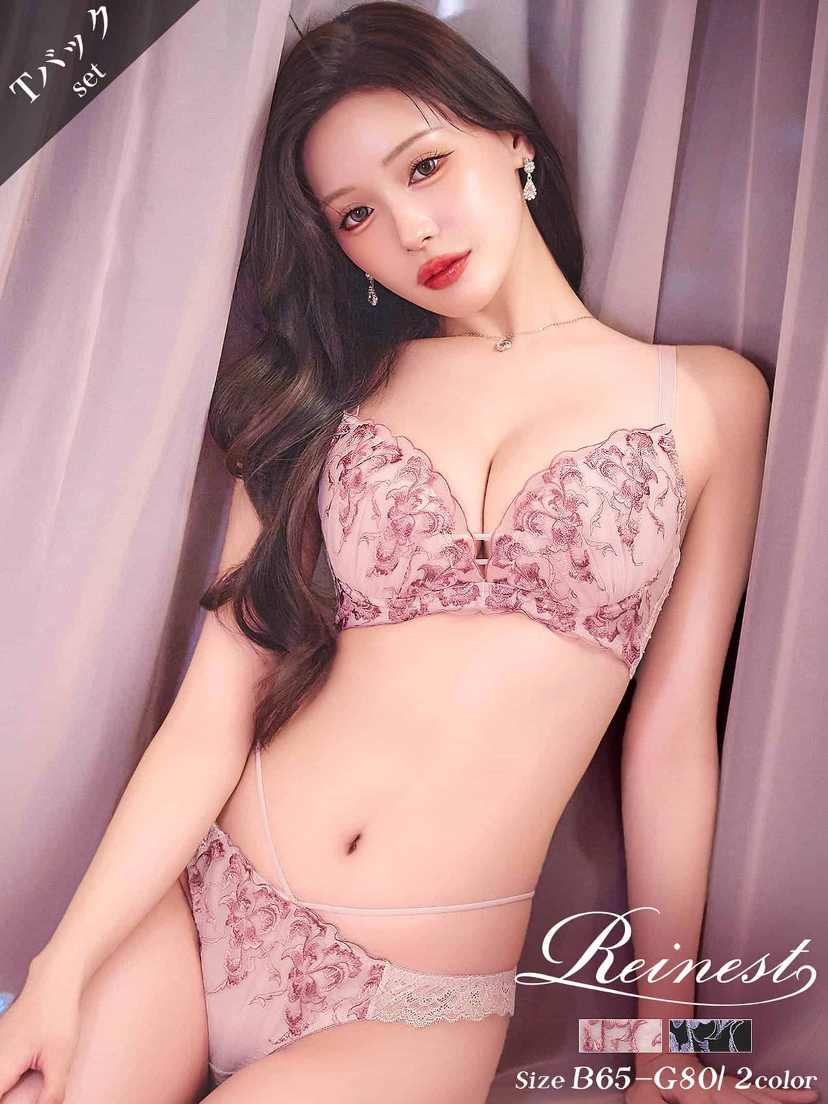 10/2新作!【Reinest】ヴィーナスペタルブラジャー&バック透けTバックショーツ