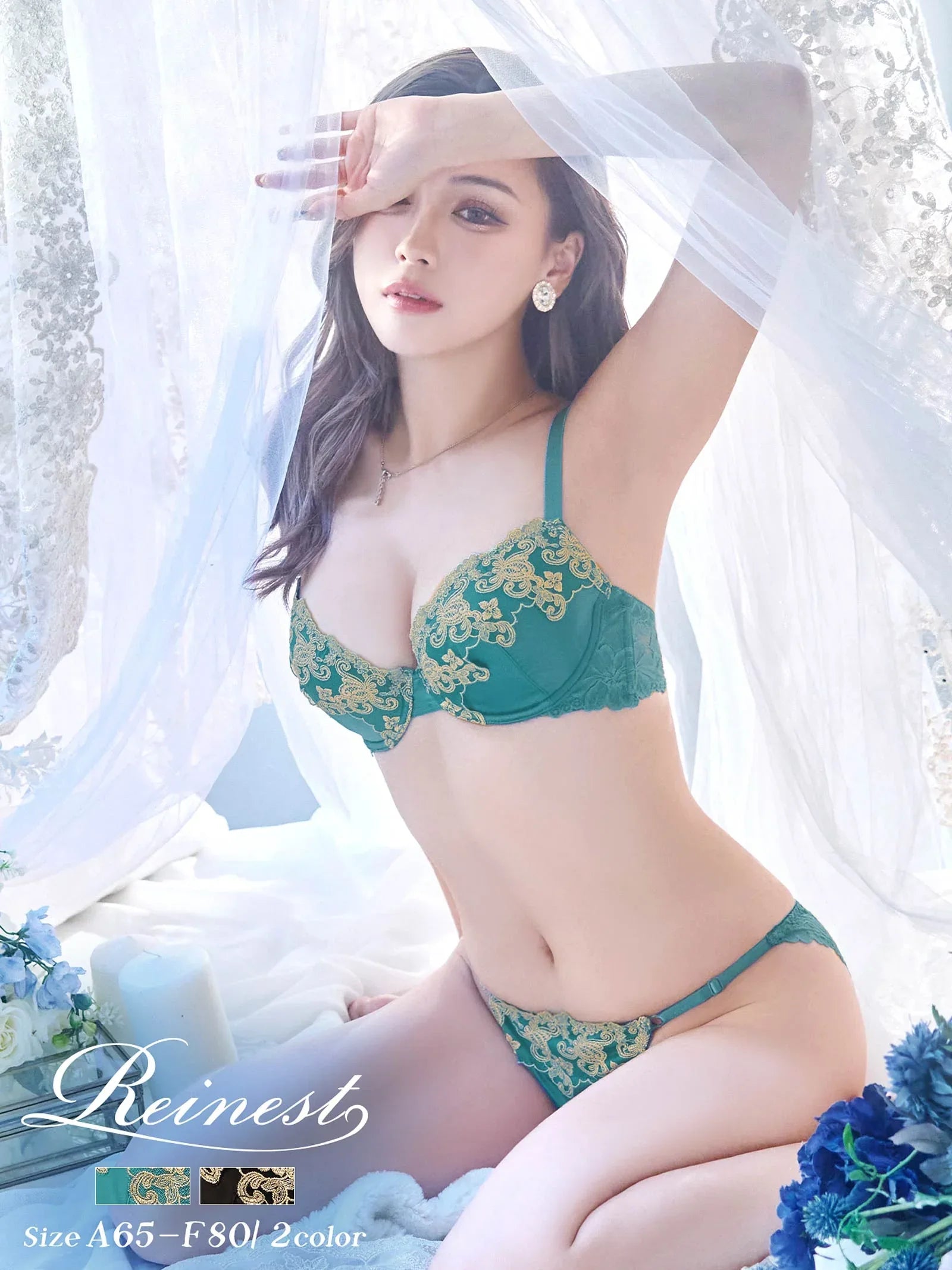 【Reinest】グロッシーダマスクフラワーブラジャー&バック透けフルバックショーツ - 【公式】247Lingerie