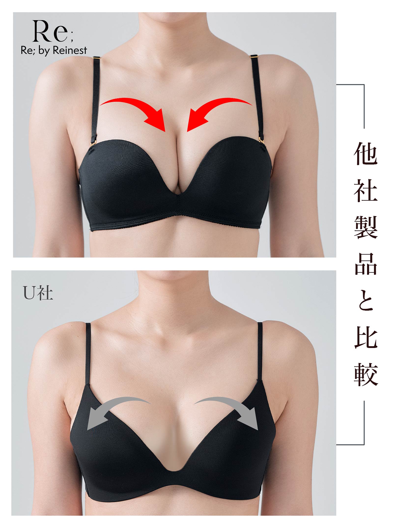 【Re;by Reinest】【A-Fサイズ】DIVA BRA series Seamless Bra/シームレス単品ブラジャー - 【公式】247Lingerie