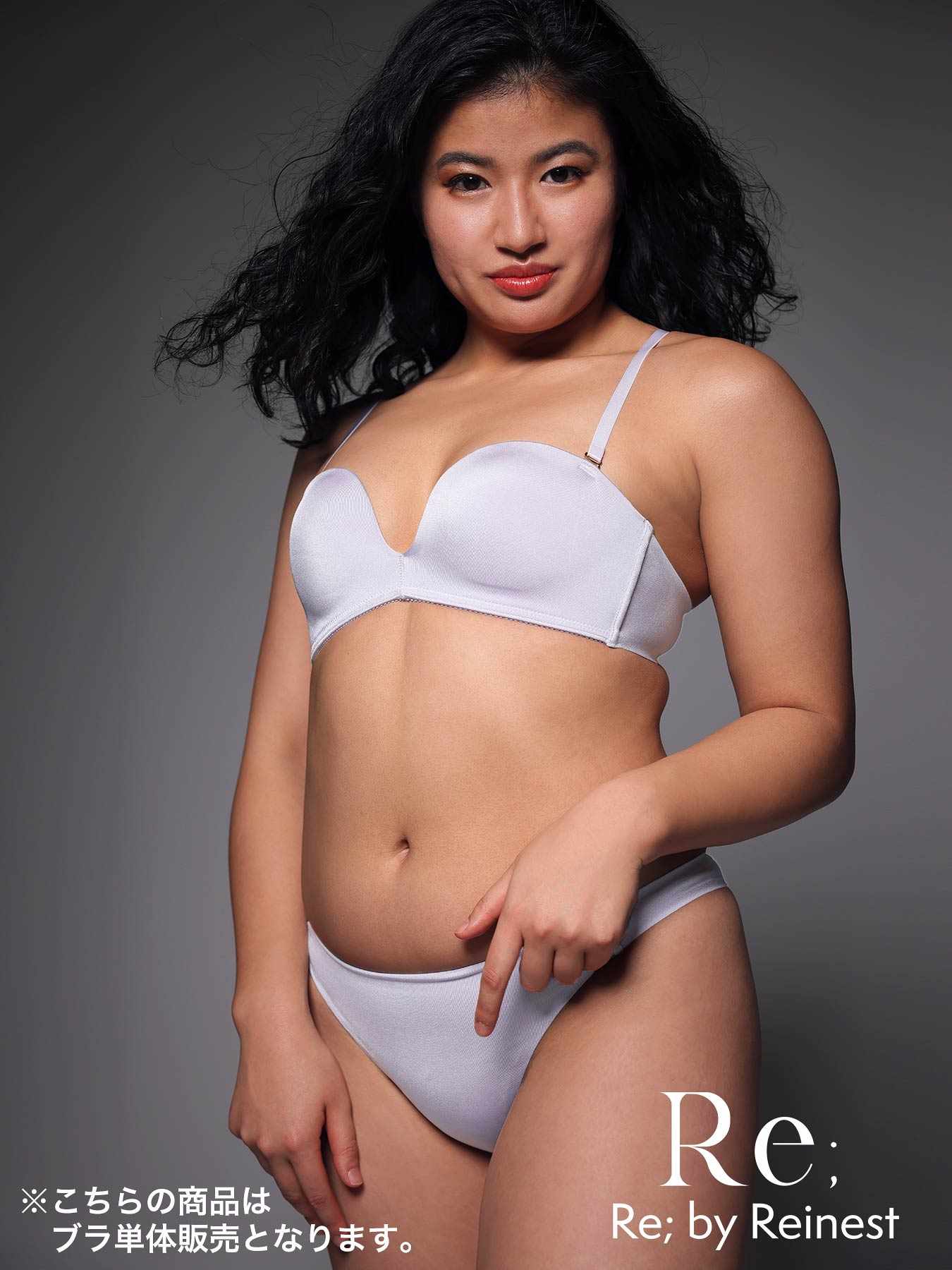 【Re;by Reinest】【GHサイズ】DIVA BRA series Seamless Bra/シームレス単品ブラジャー - 【公式】247Lingerie