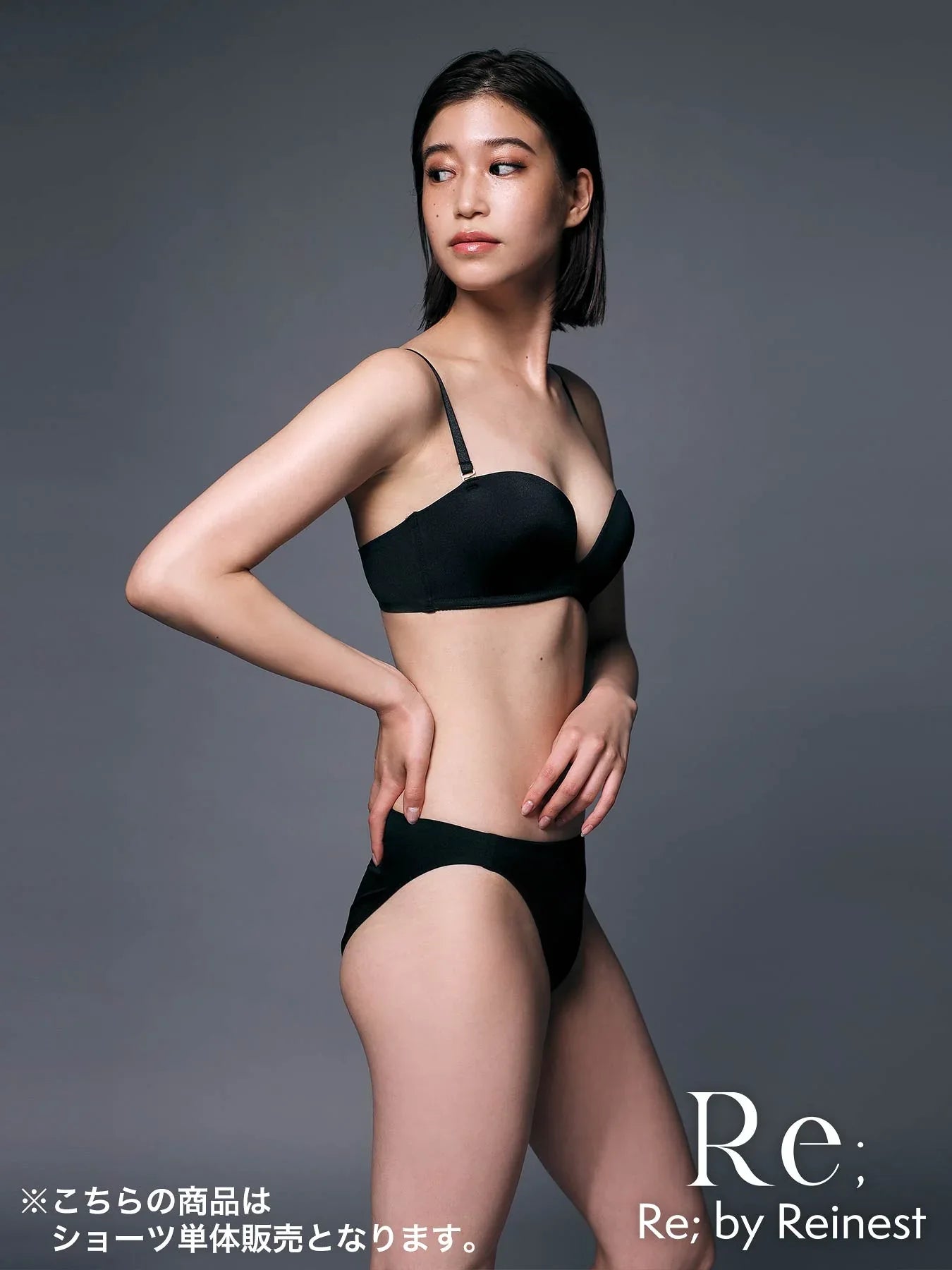 【Re;by Reinest】DIVA BRA series Seamless Shorts/シームレス単品フルバックショーツ - 【公式】247Lingerie