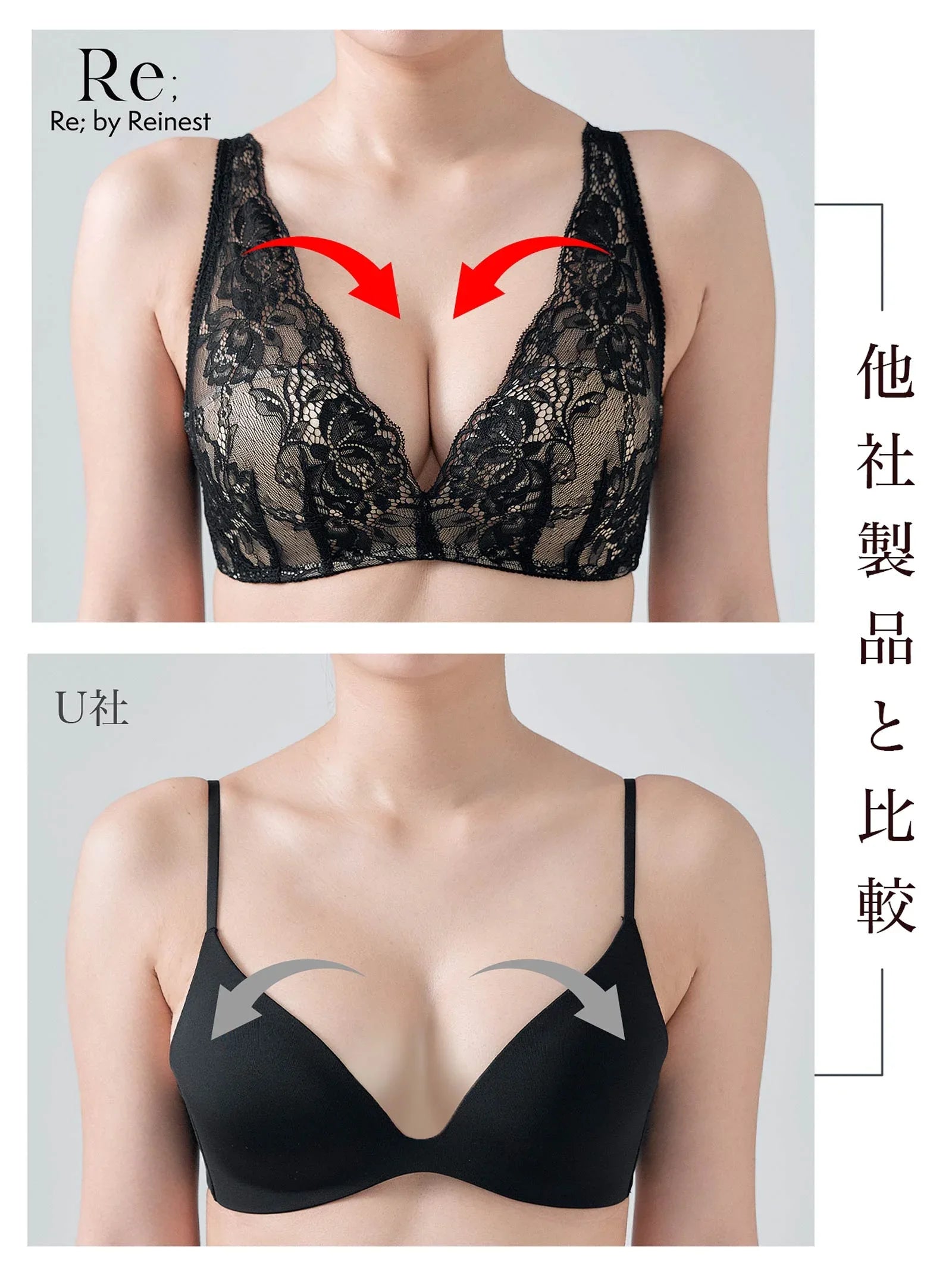 【Re;by Reinest】【GHサイズ】DIVA BRA series 24h Souffle Bra/24h スフレ単品ブラジャー - 【公式】247Lingerie