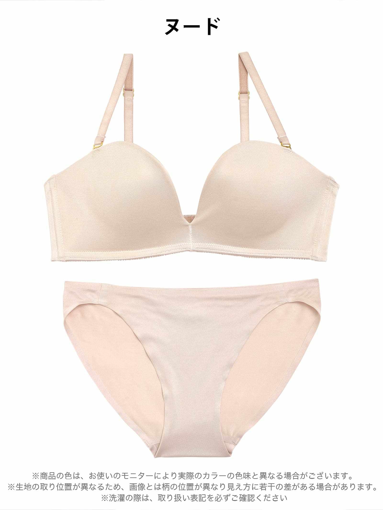 12/24新作!【ノンワイヤー】DIVA BRA series Seamless /シームレスブラ&フルバックショーツ