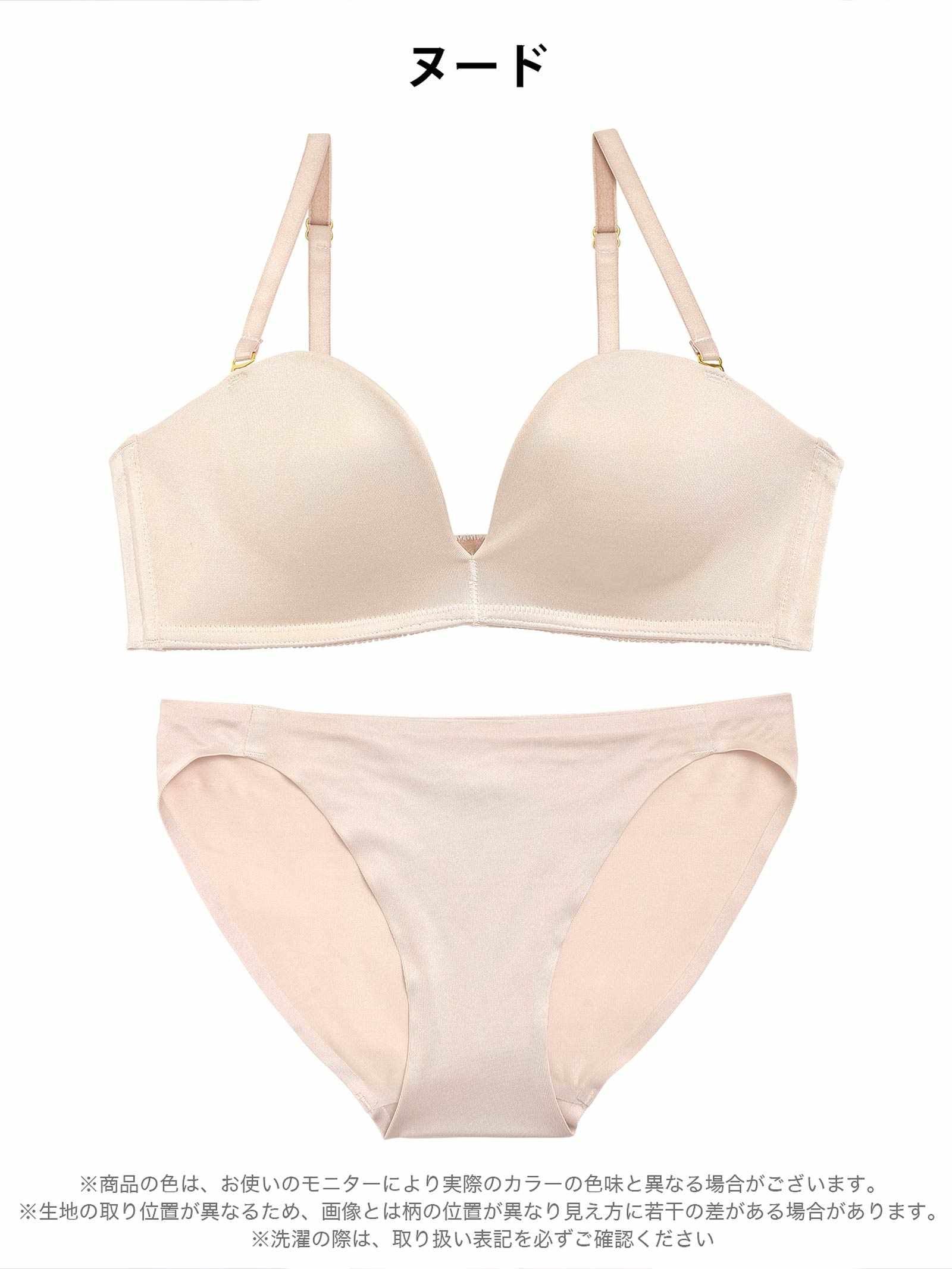 12/24新作!【ノンワイヤー】DIVA BRA series Seamless /シームレスブラ&フルバックショーツ